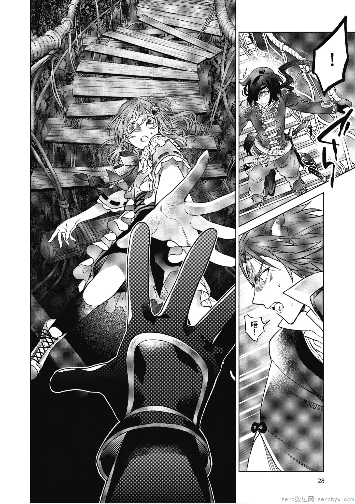 Page 29