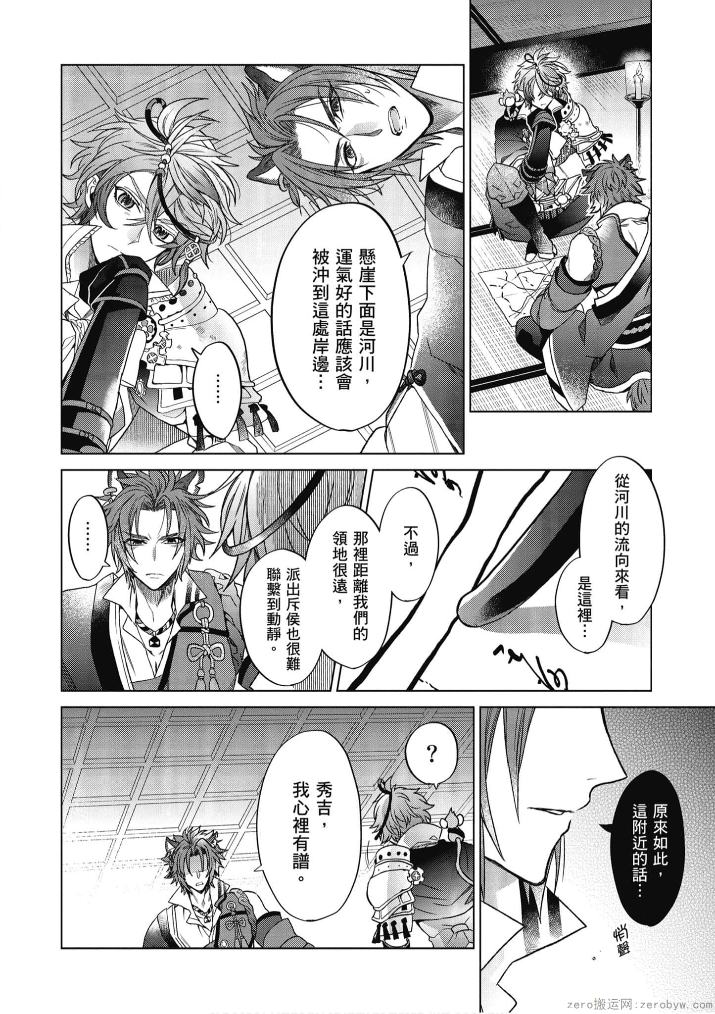 Page 39
