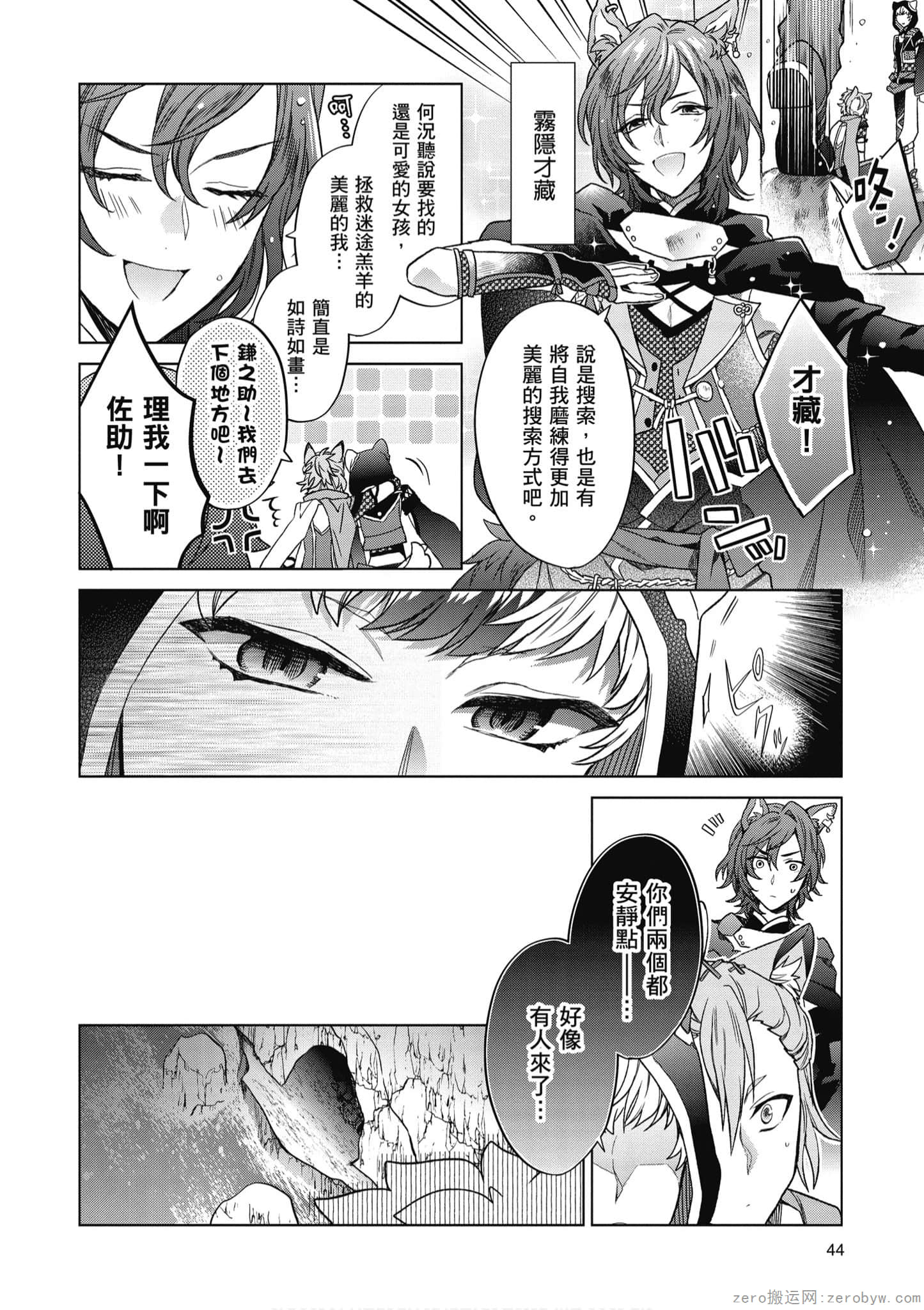 Page 45