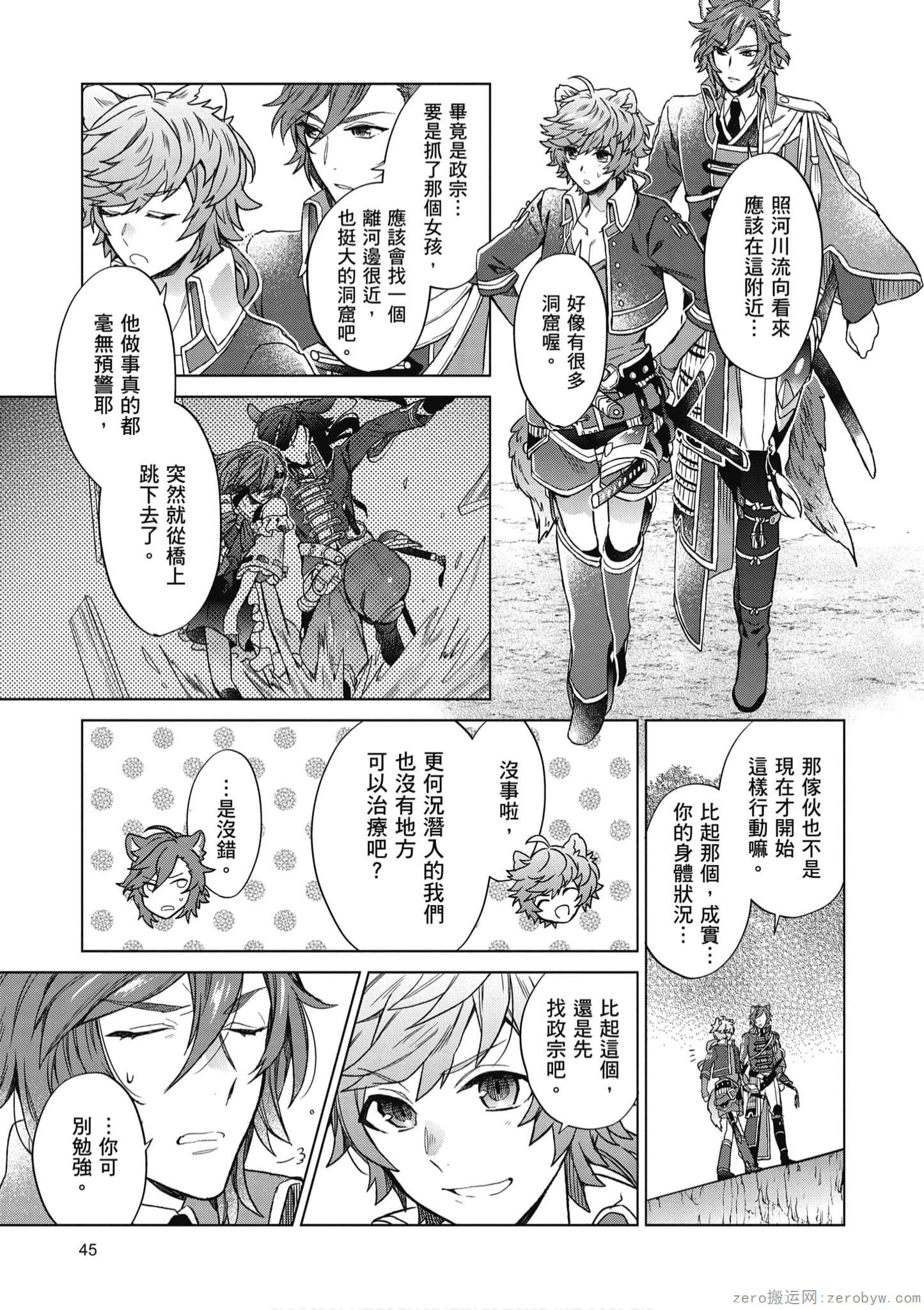 Page 46