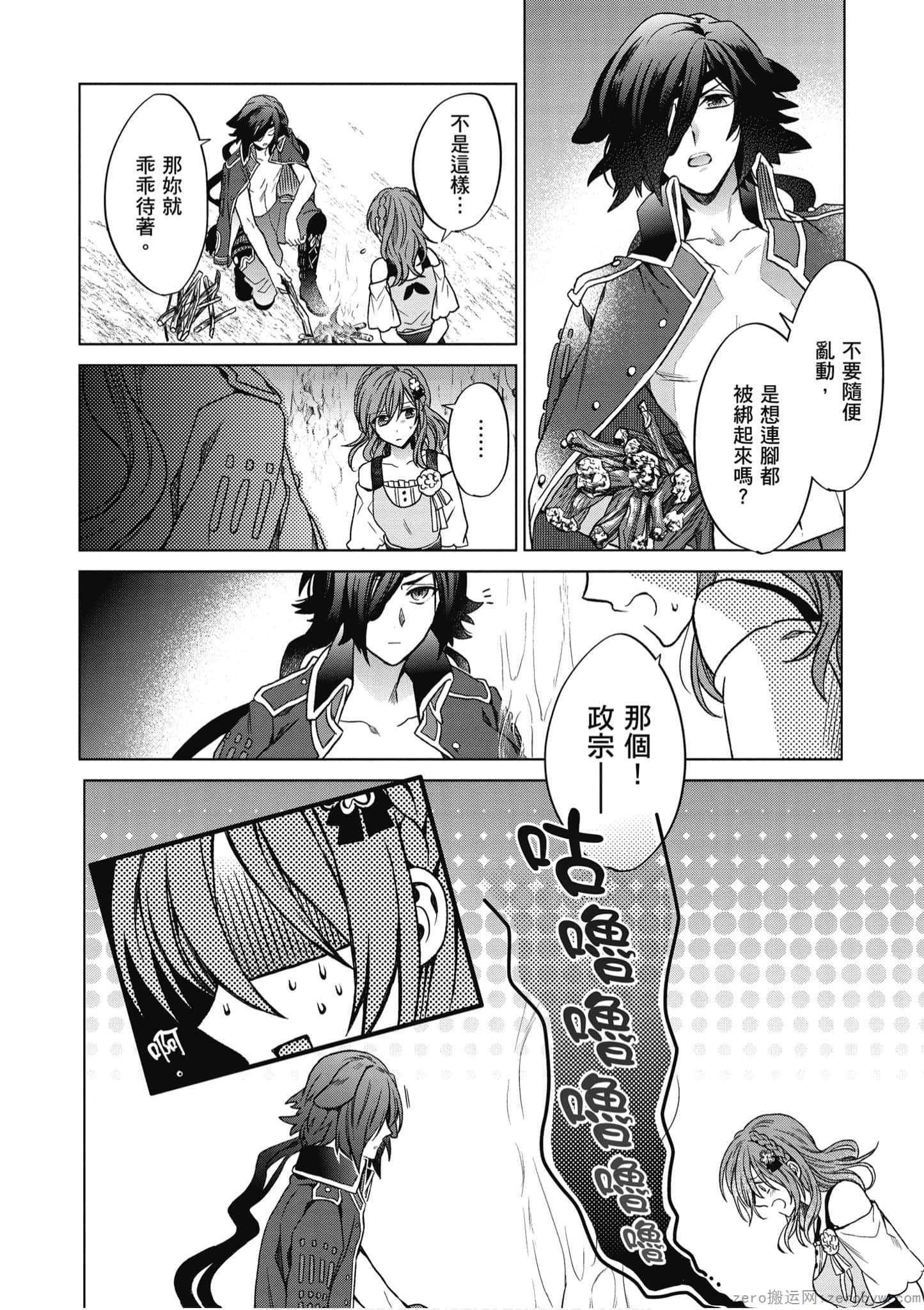 Page 49