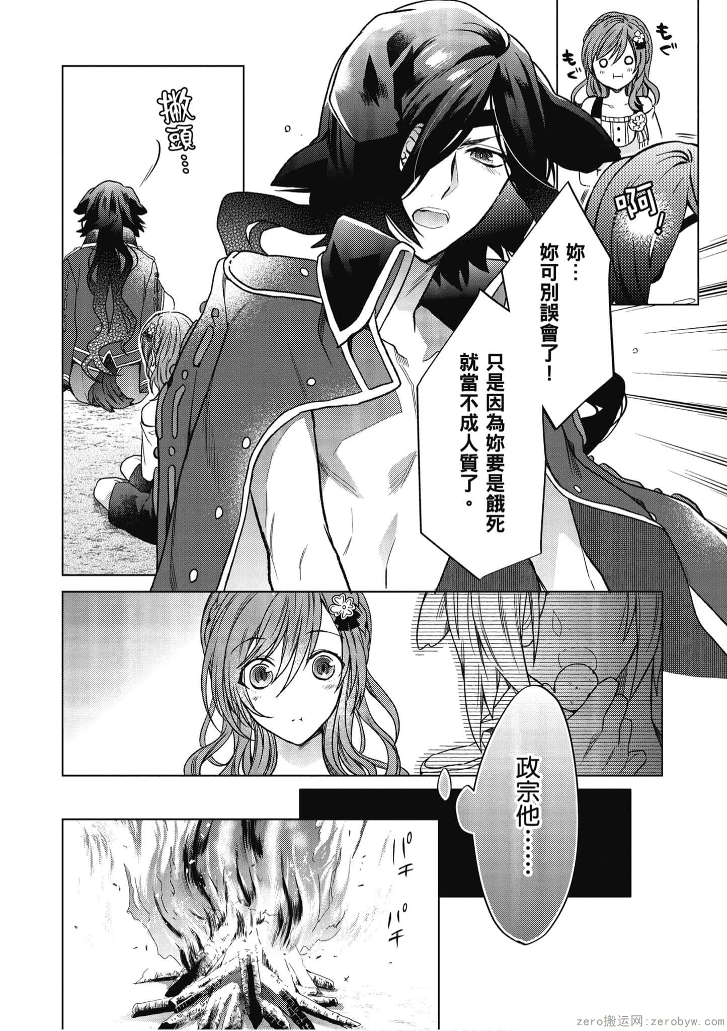 Page 51
