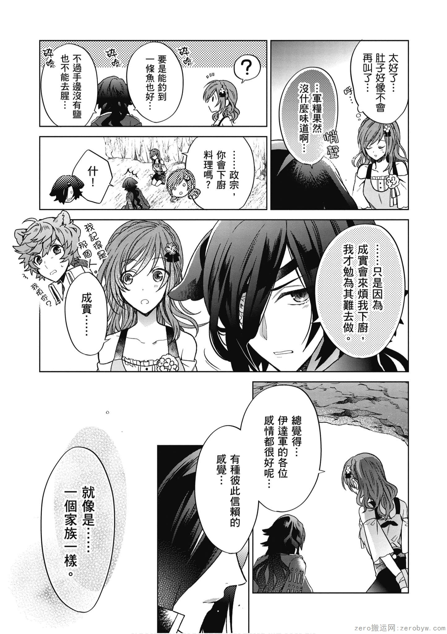 Page 52