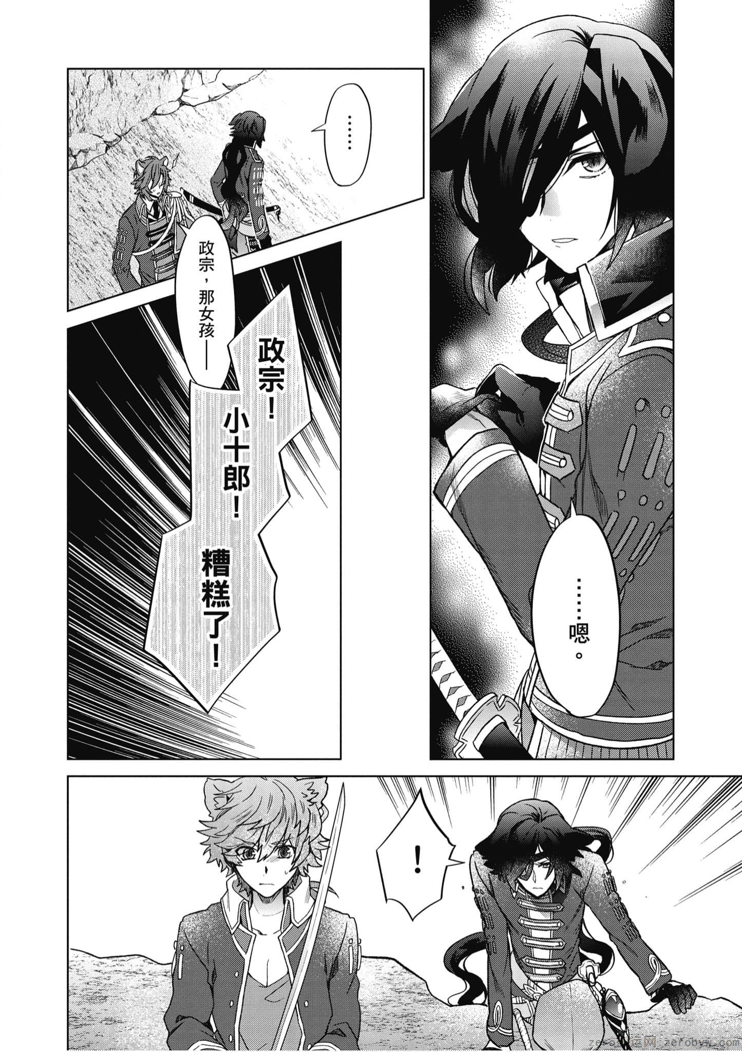 Page 63