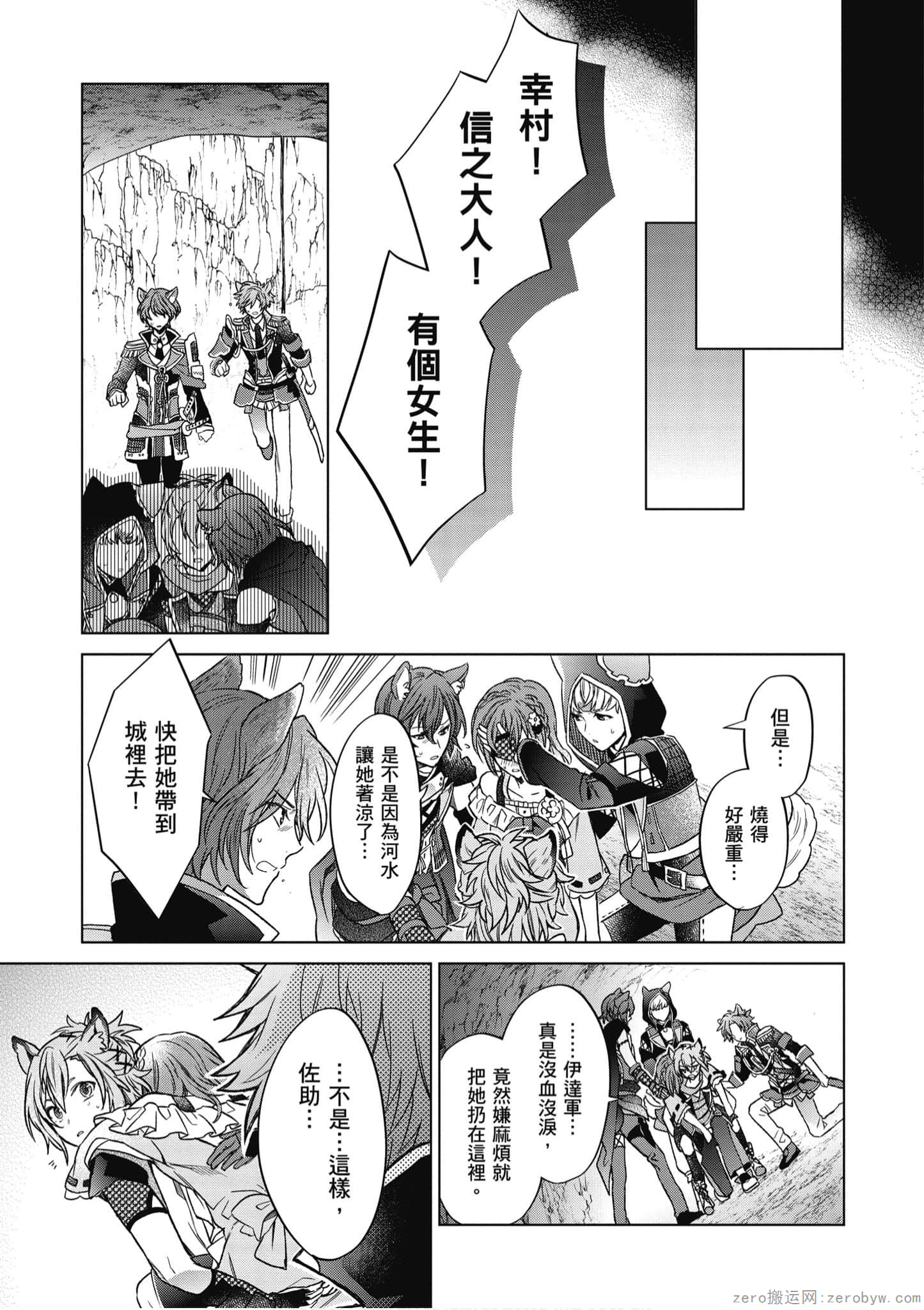 Page 66