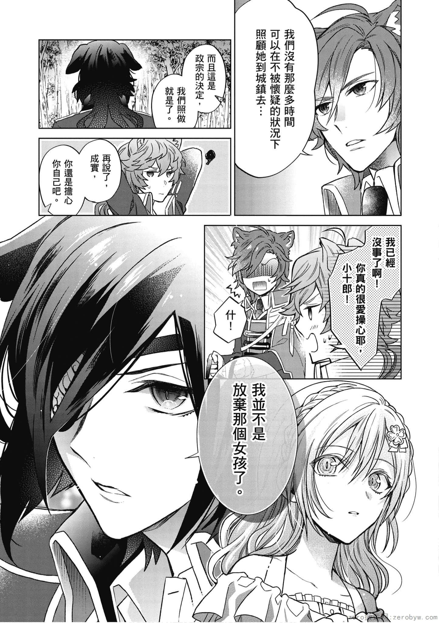 Page 68