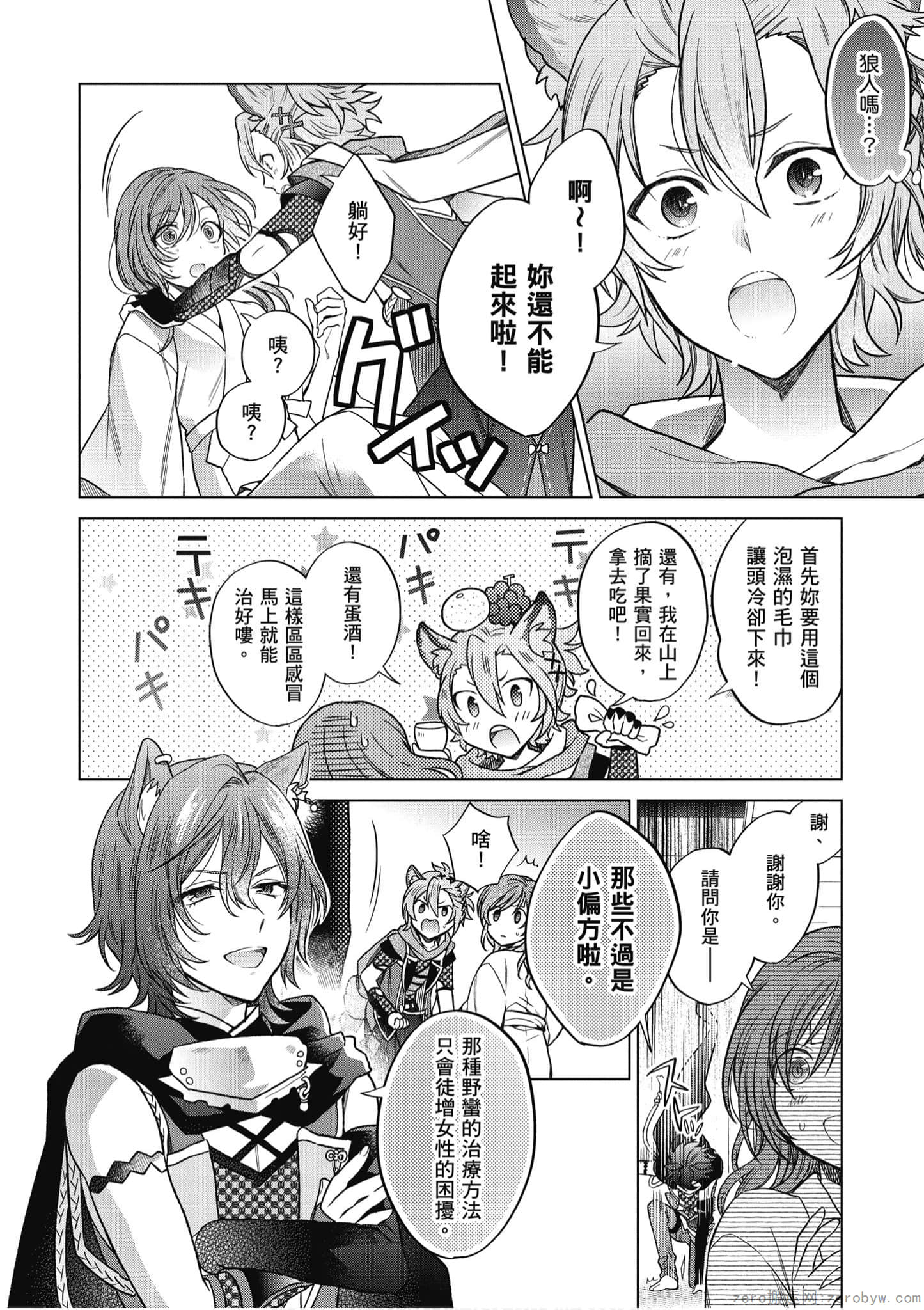 Page 75