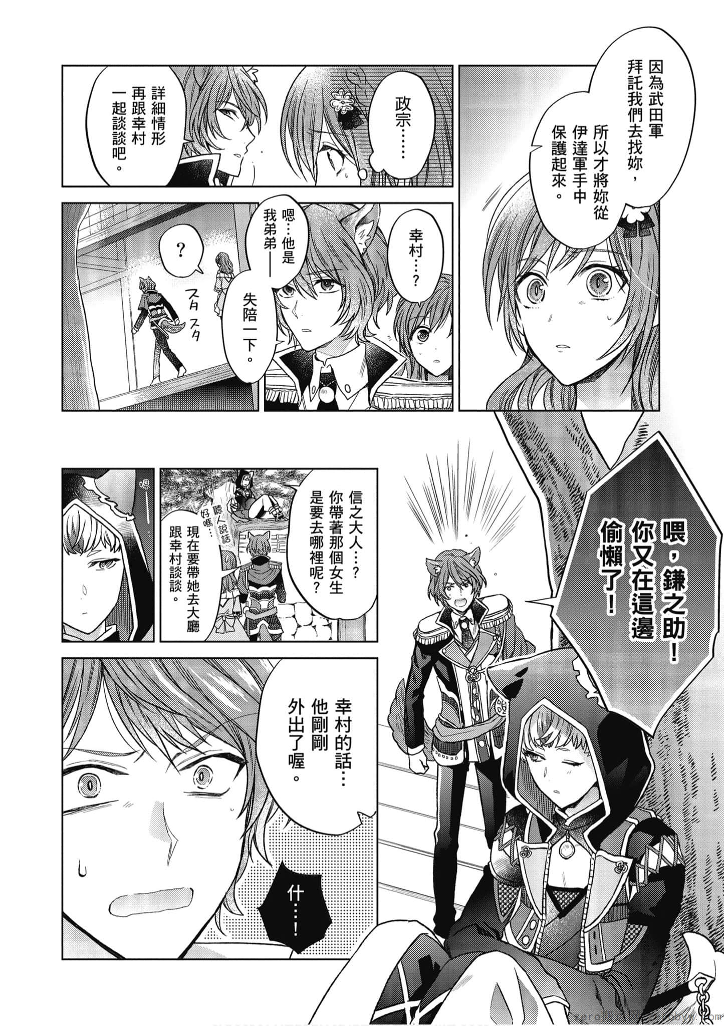 Page 79