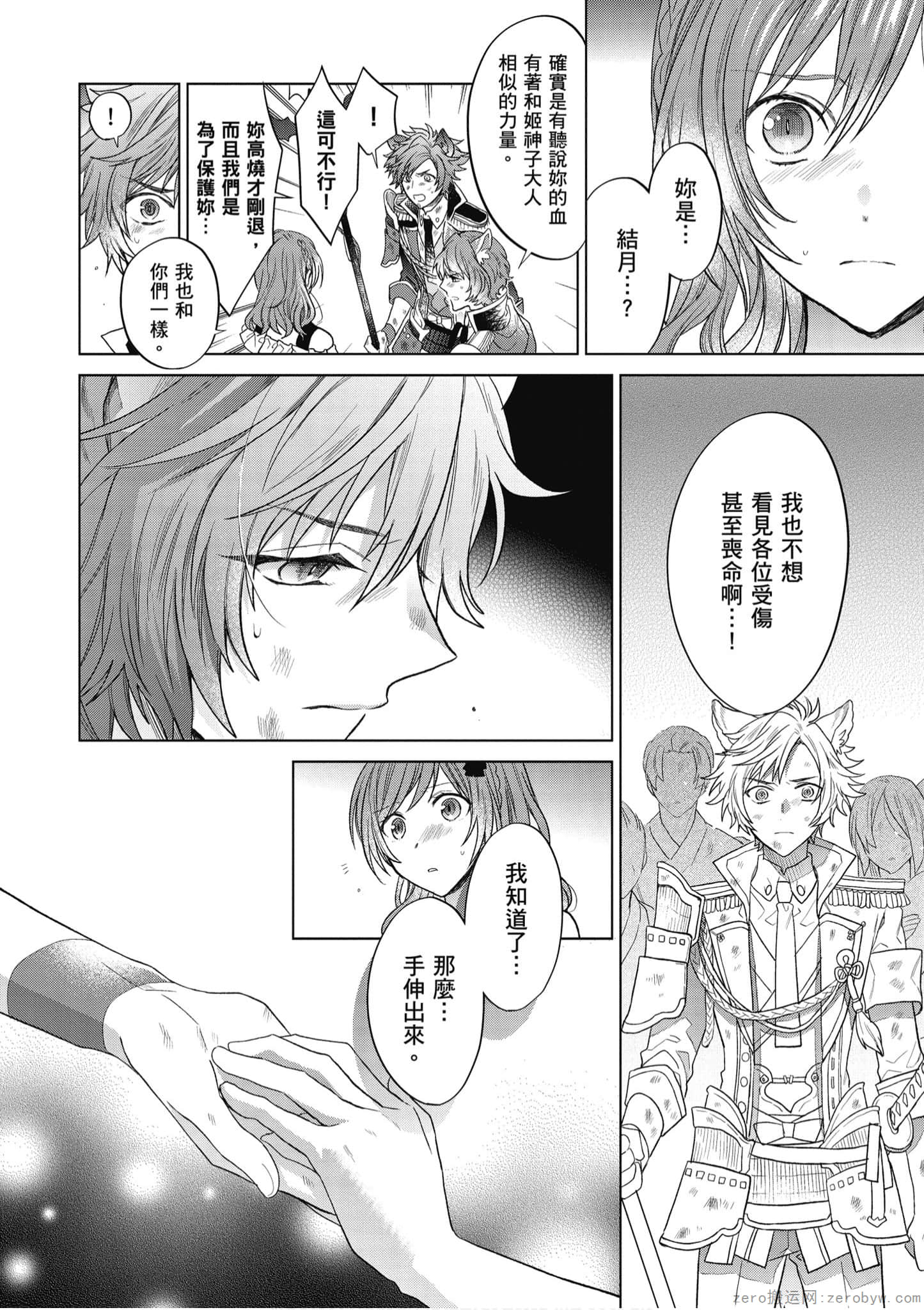 Page 83