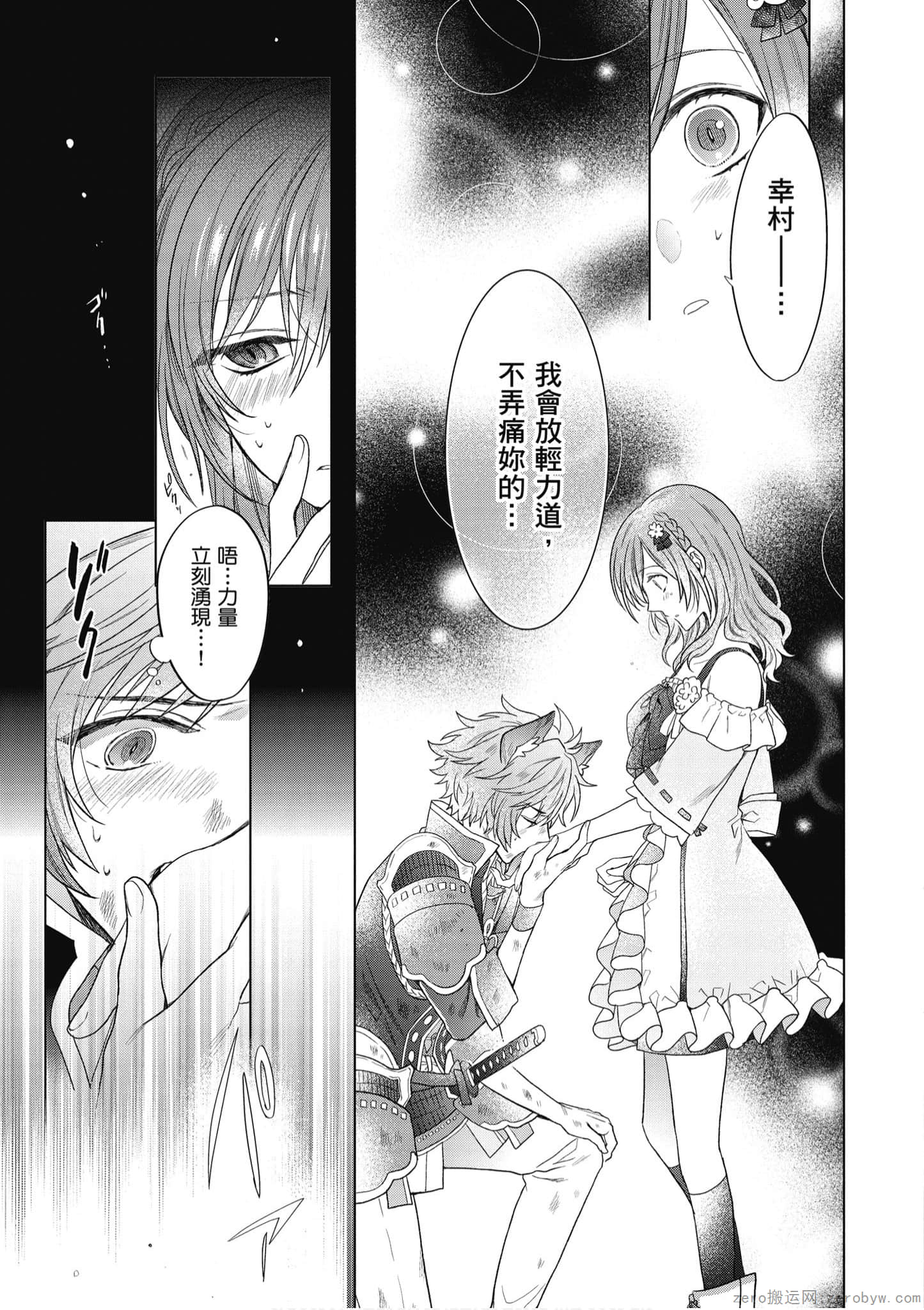 Page 84