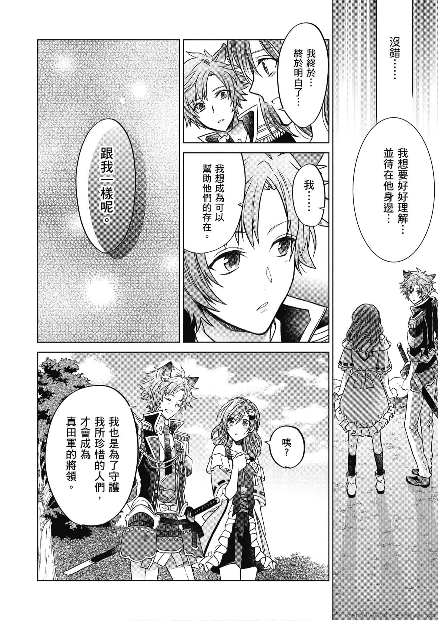Page 91