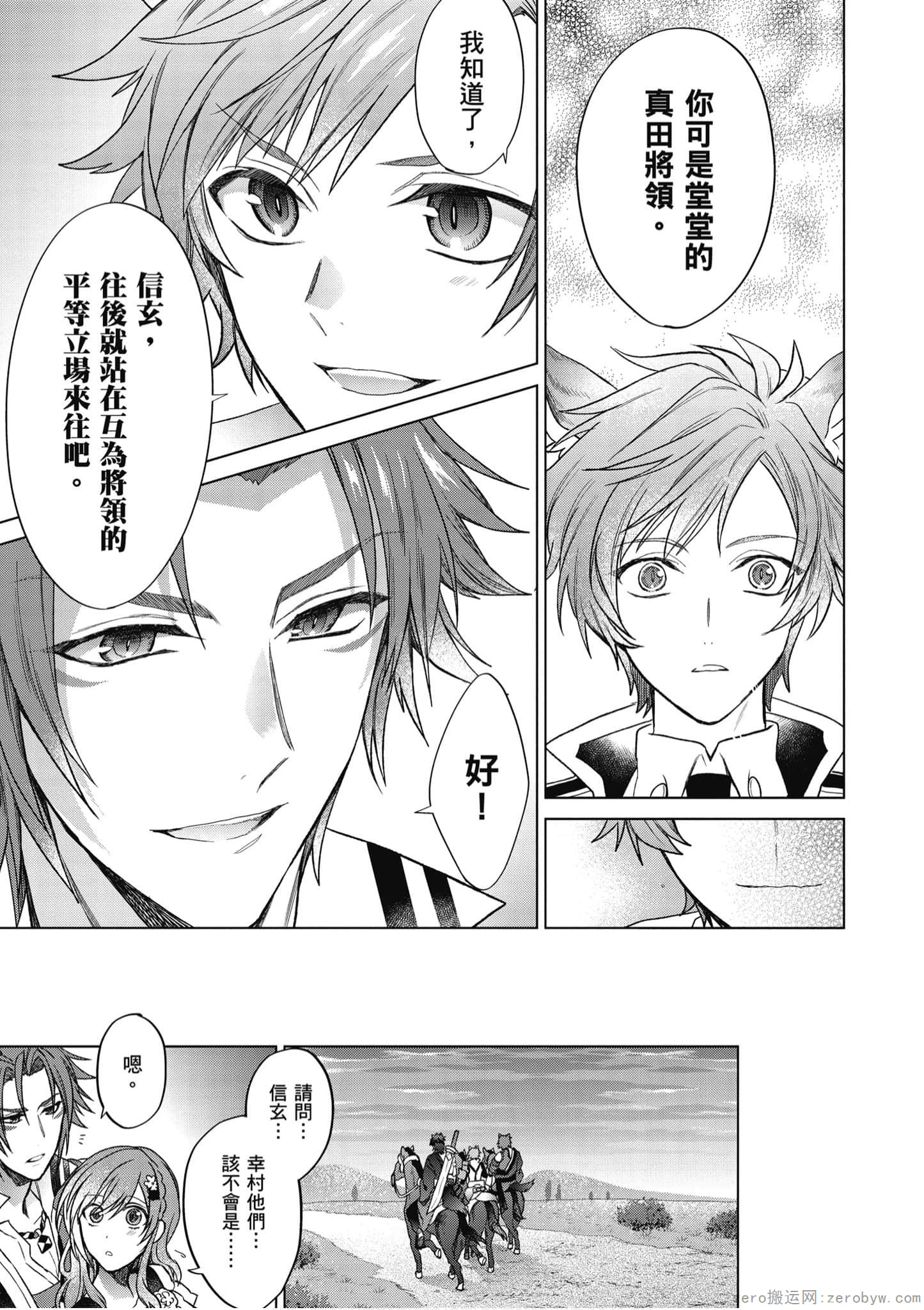 Page 94