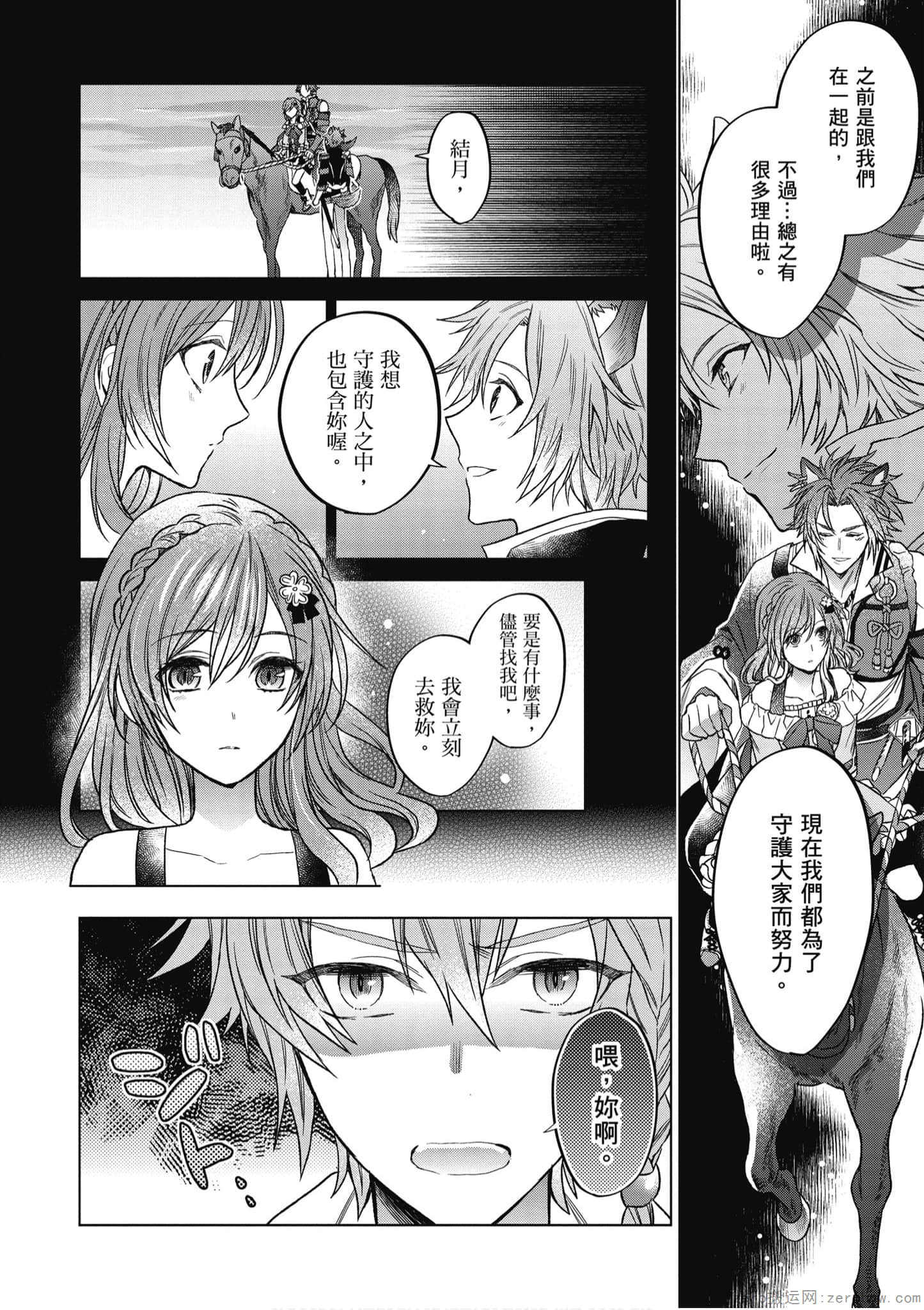 Page 95