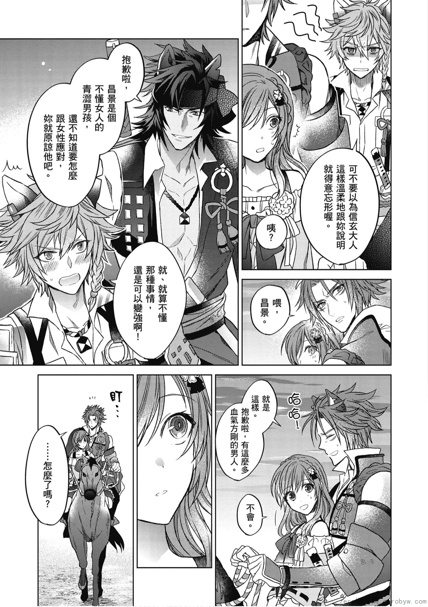 Page 96