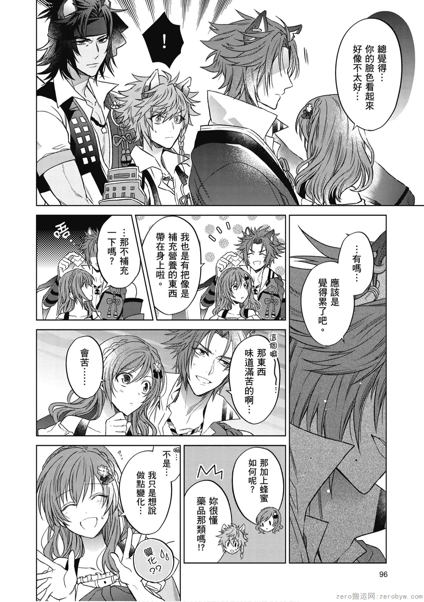 Page 97