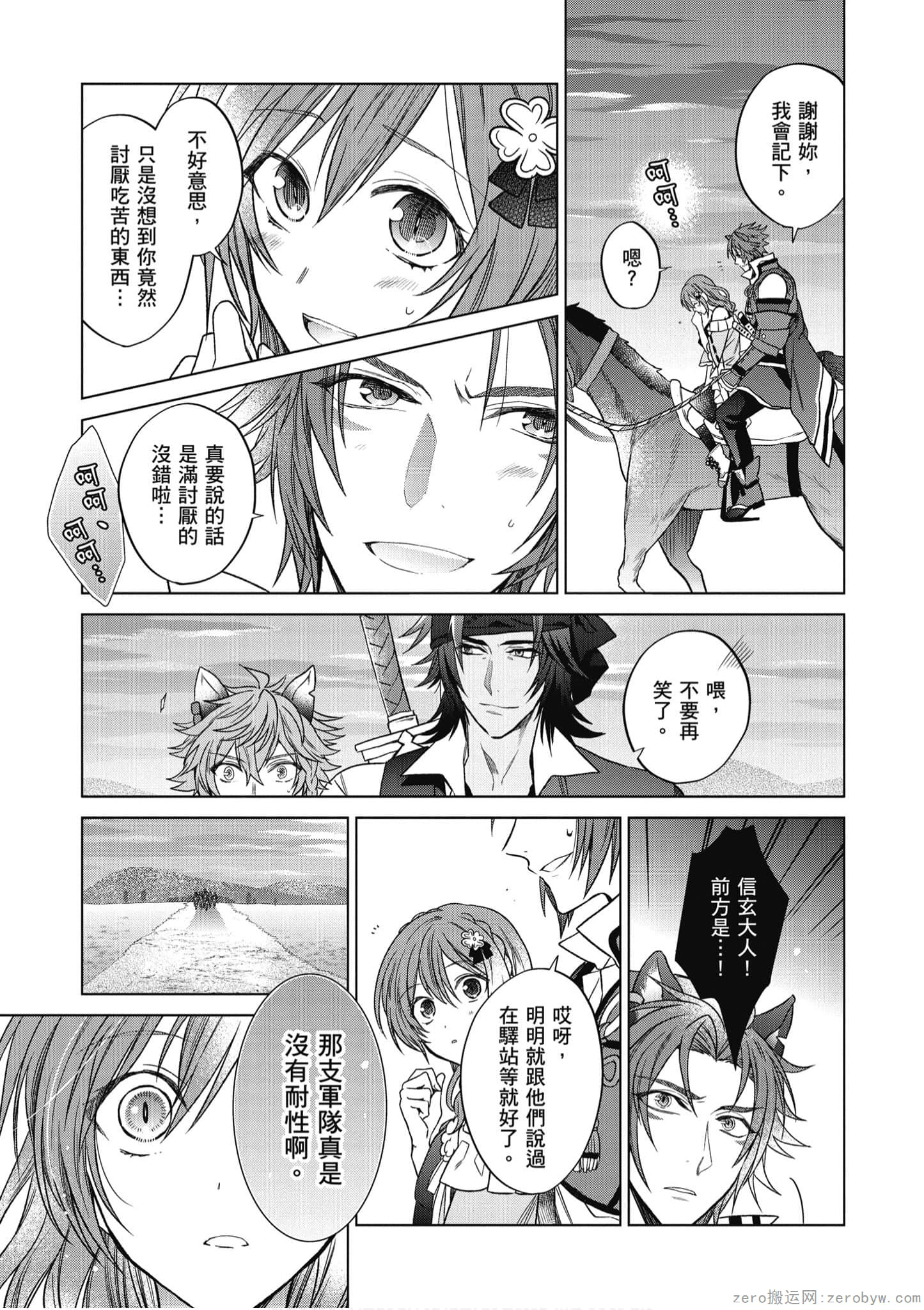 Page 98
