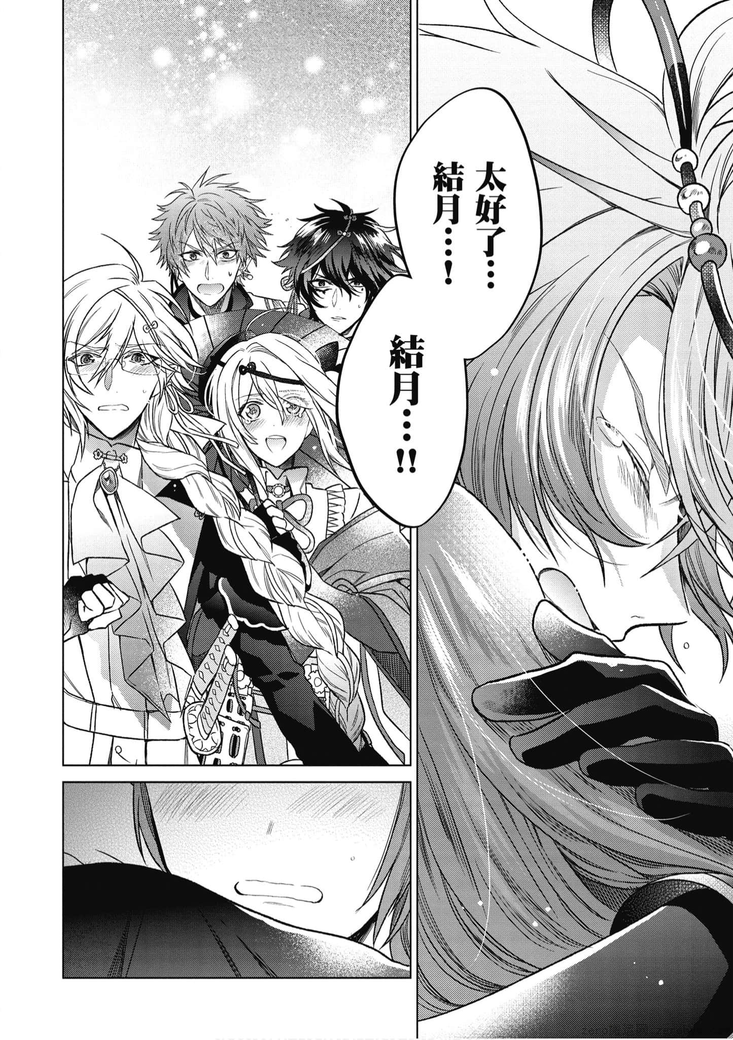 Page 101