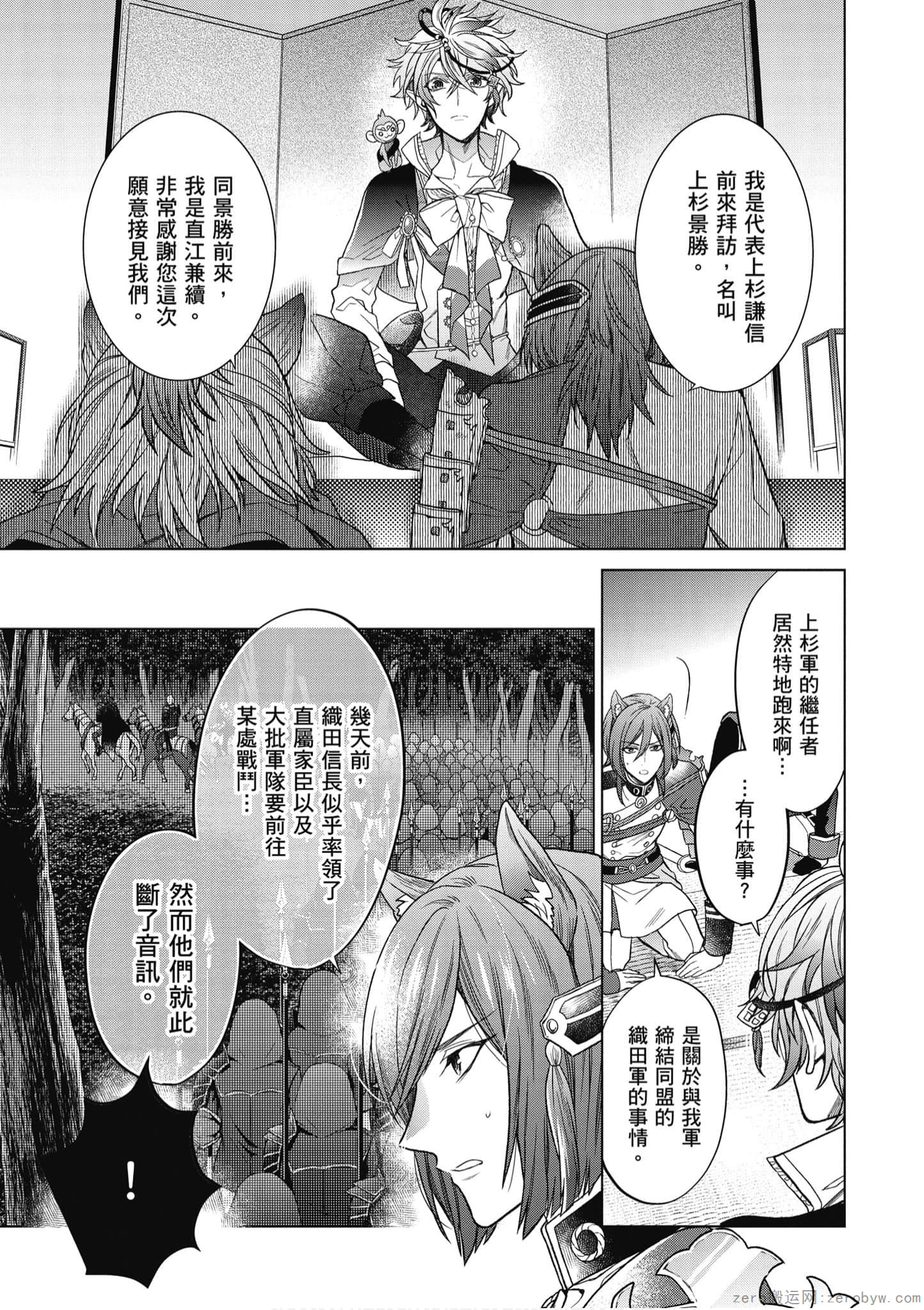 Page 110