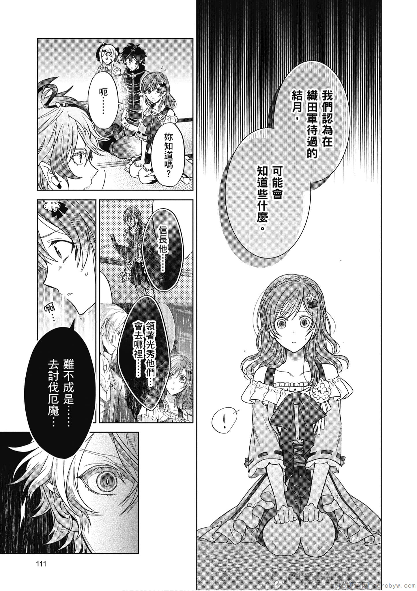 Page 112