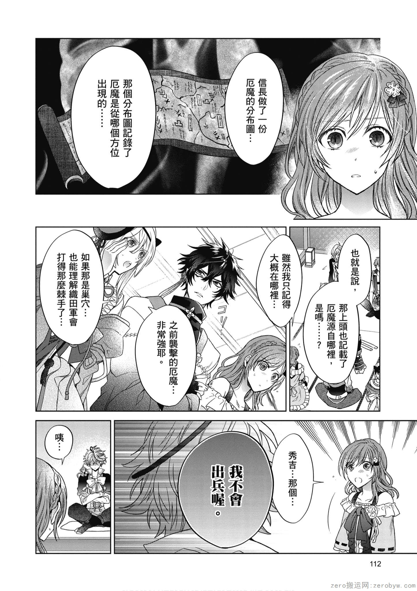 Page 113