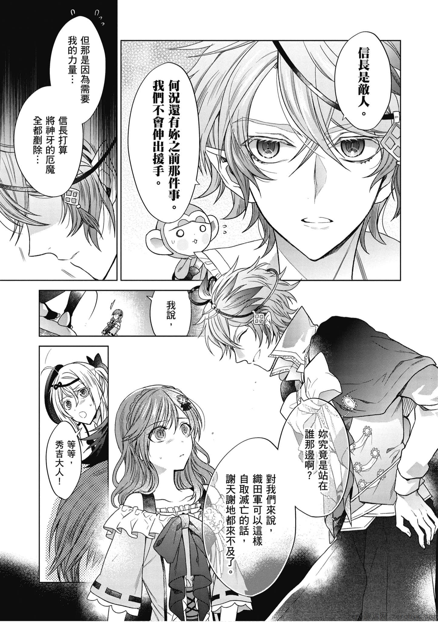 Page 114