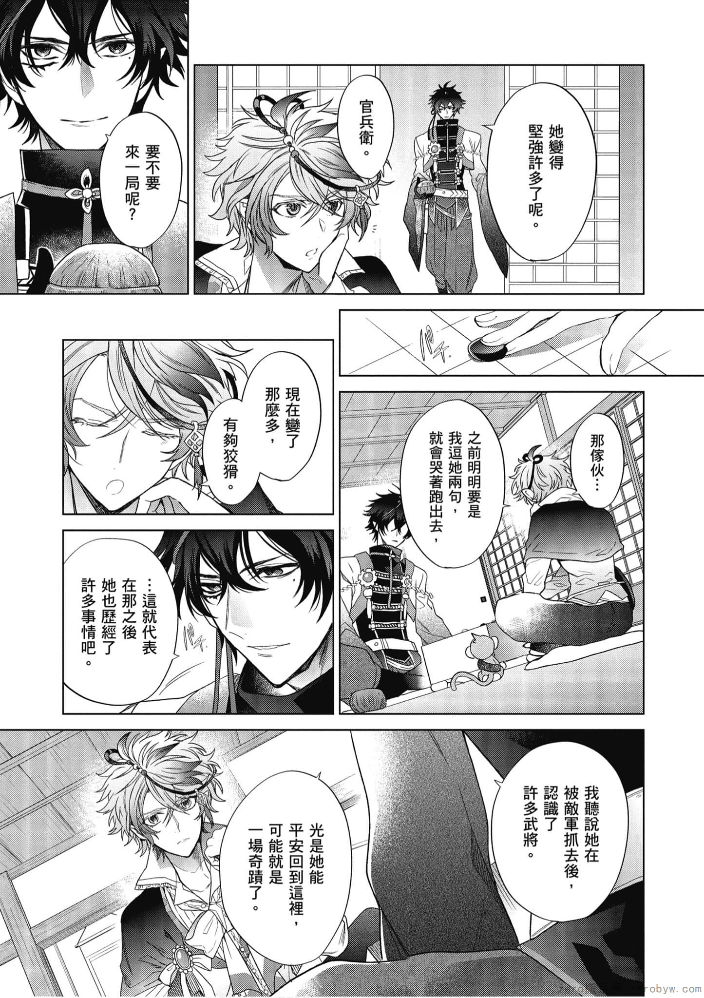 Page 116