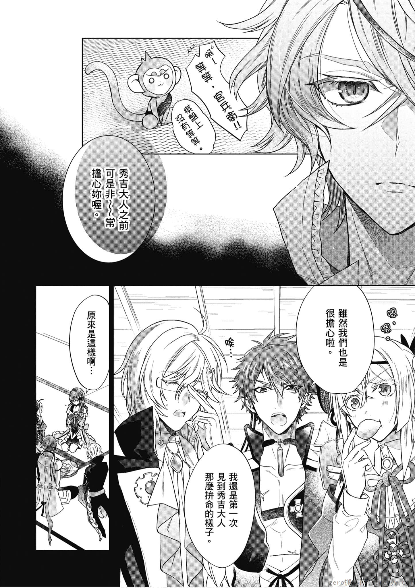 Page 117