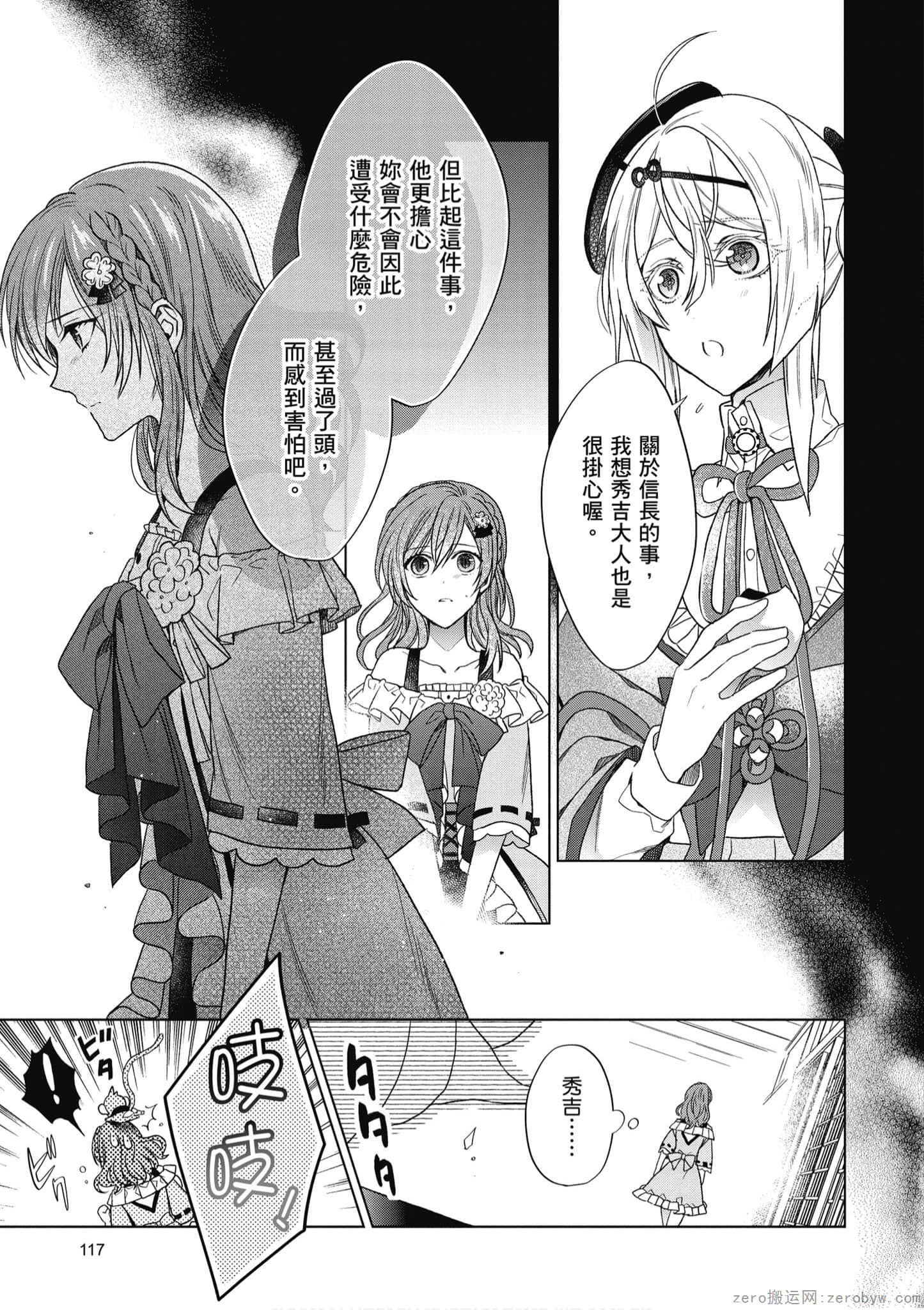 Page 118