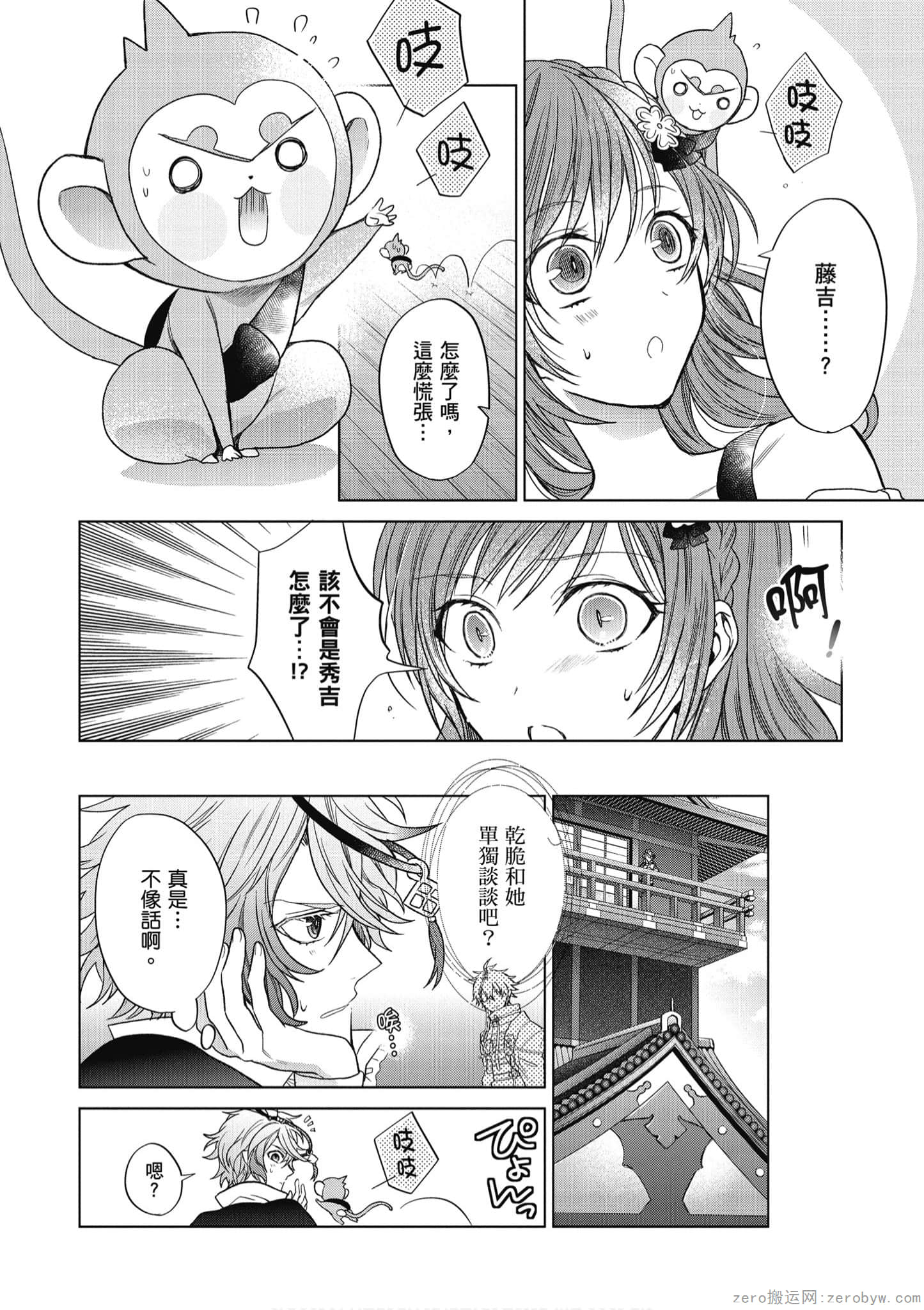 Page 119