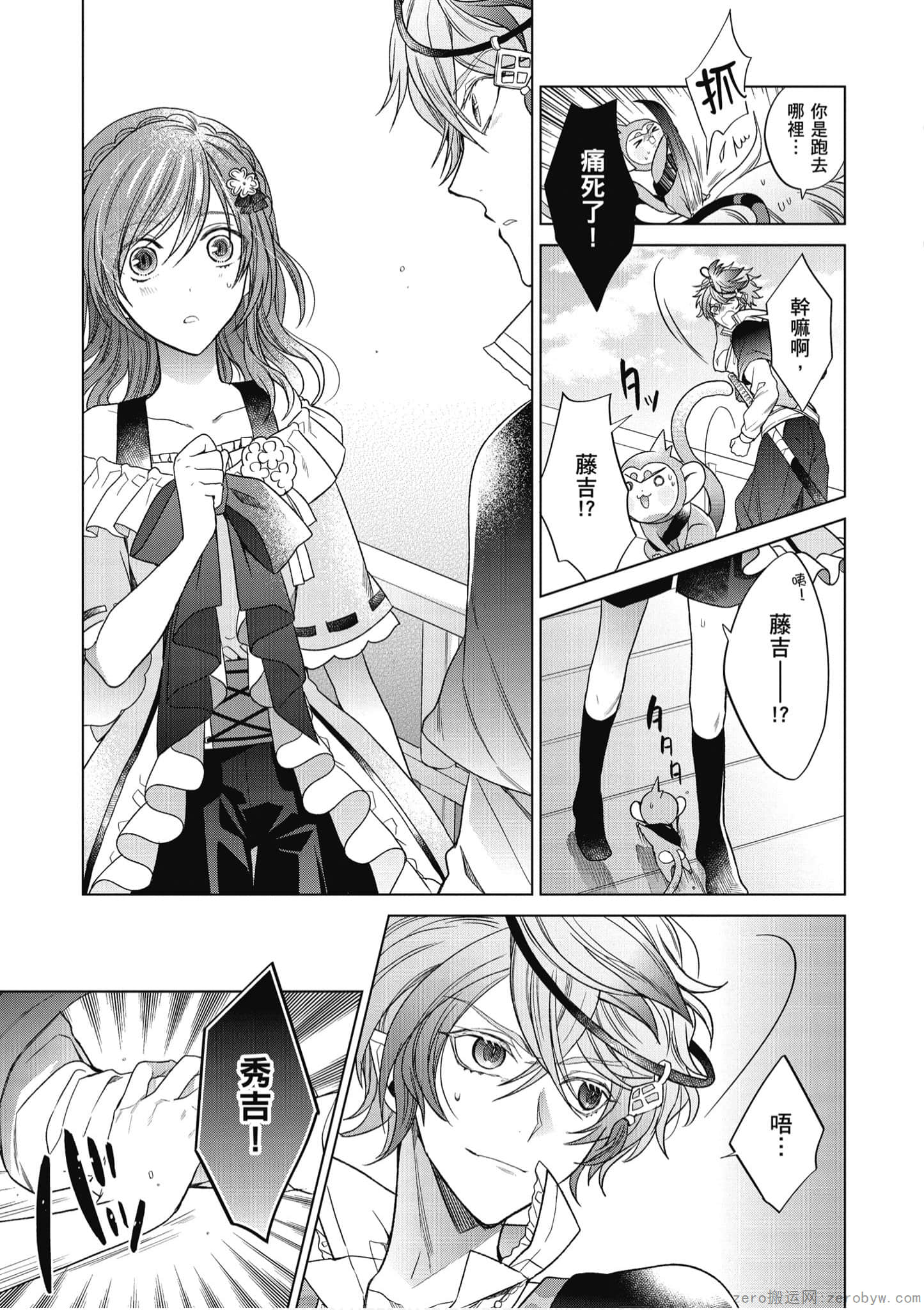 Page 120