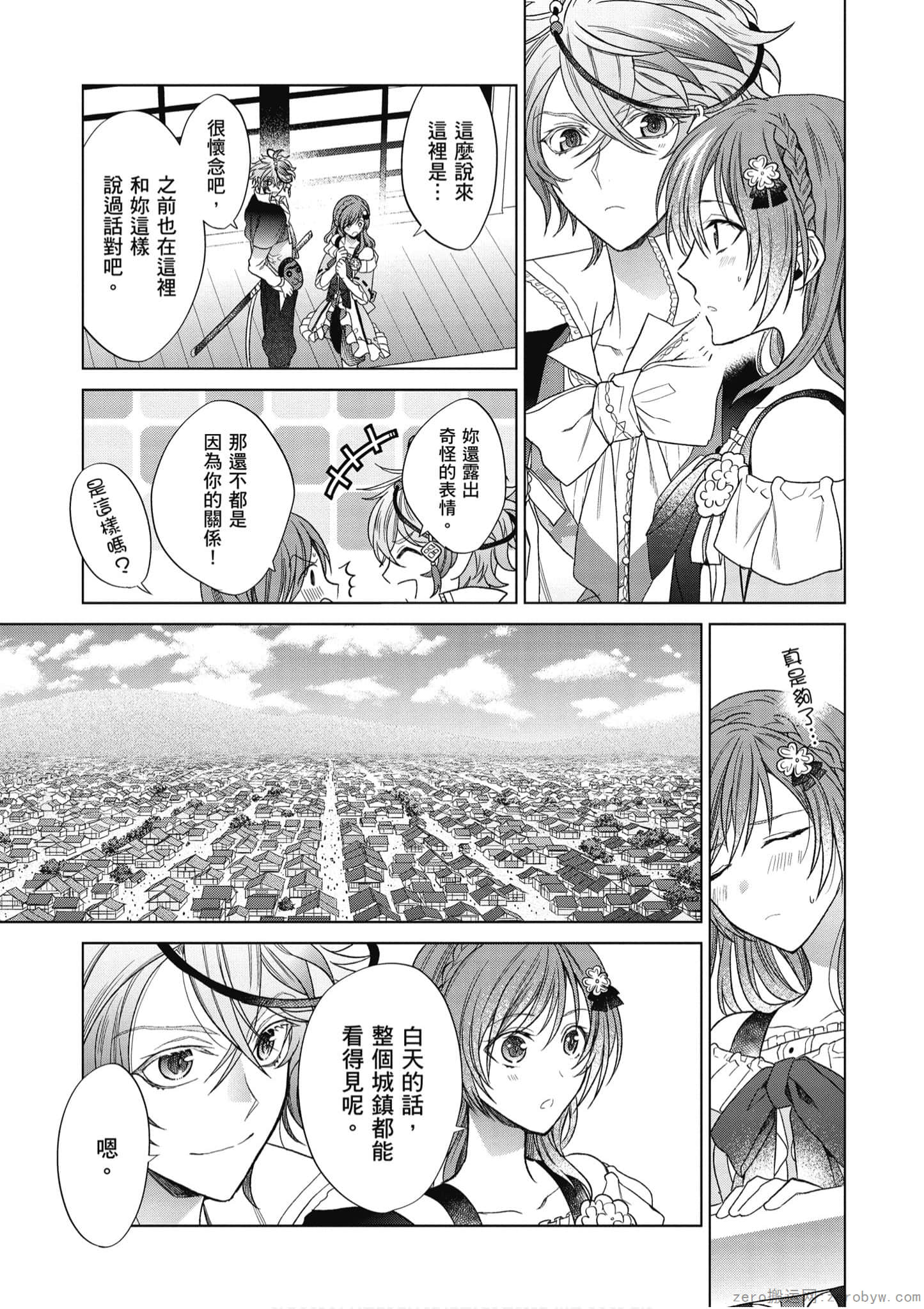 Page 122