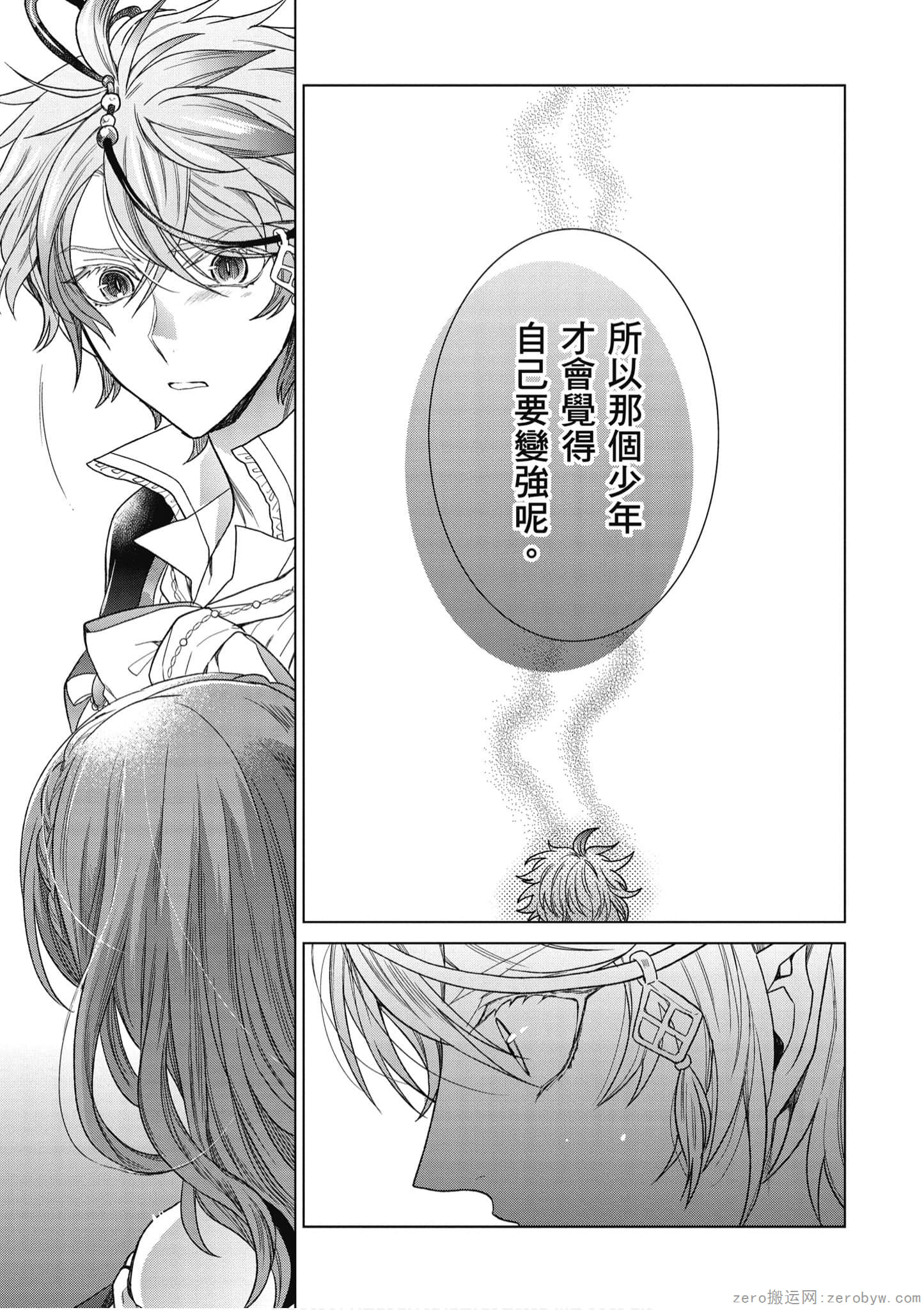 Page 124