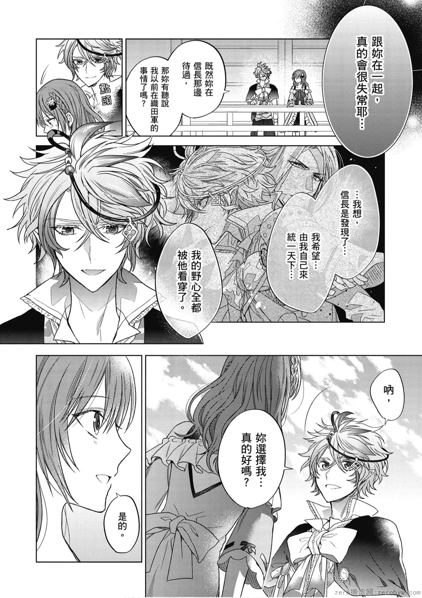 Page 127