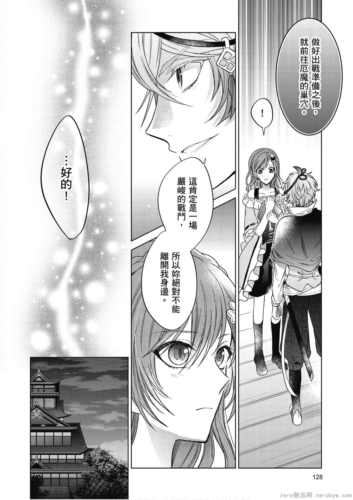 Page 129
