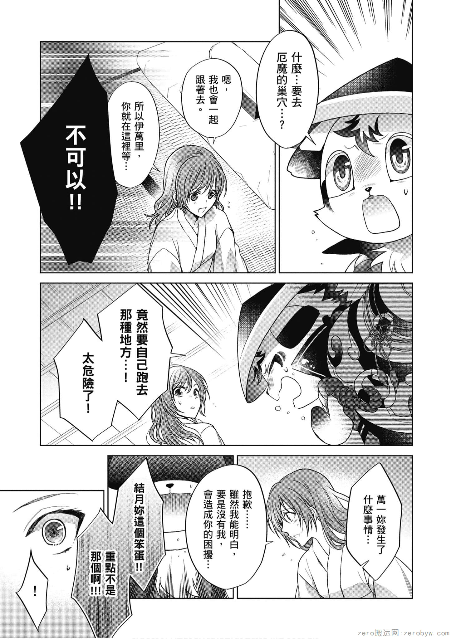 Page 130