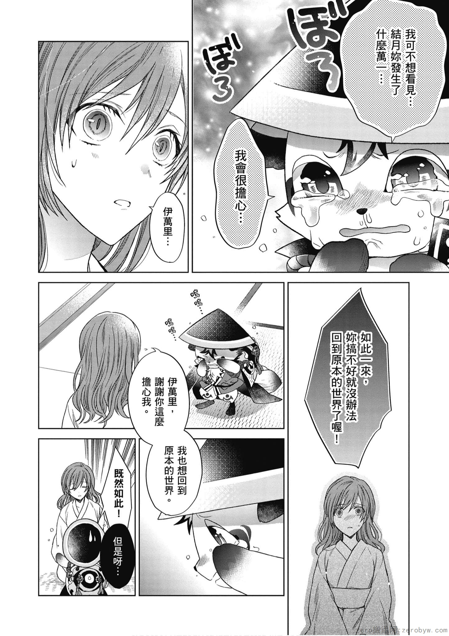 Page 131