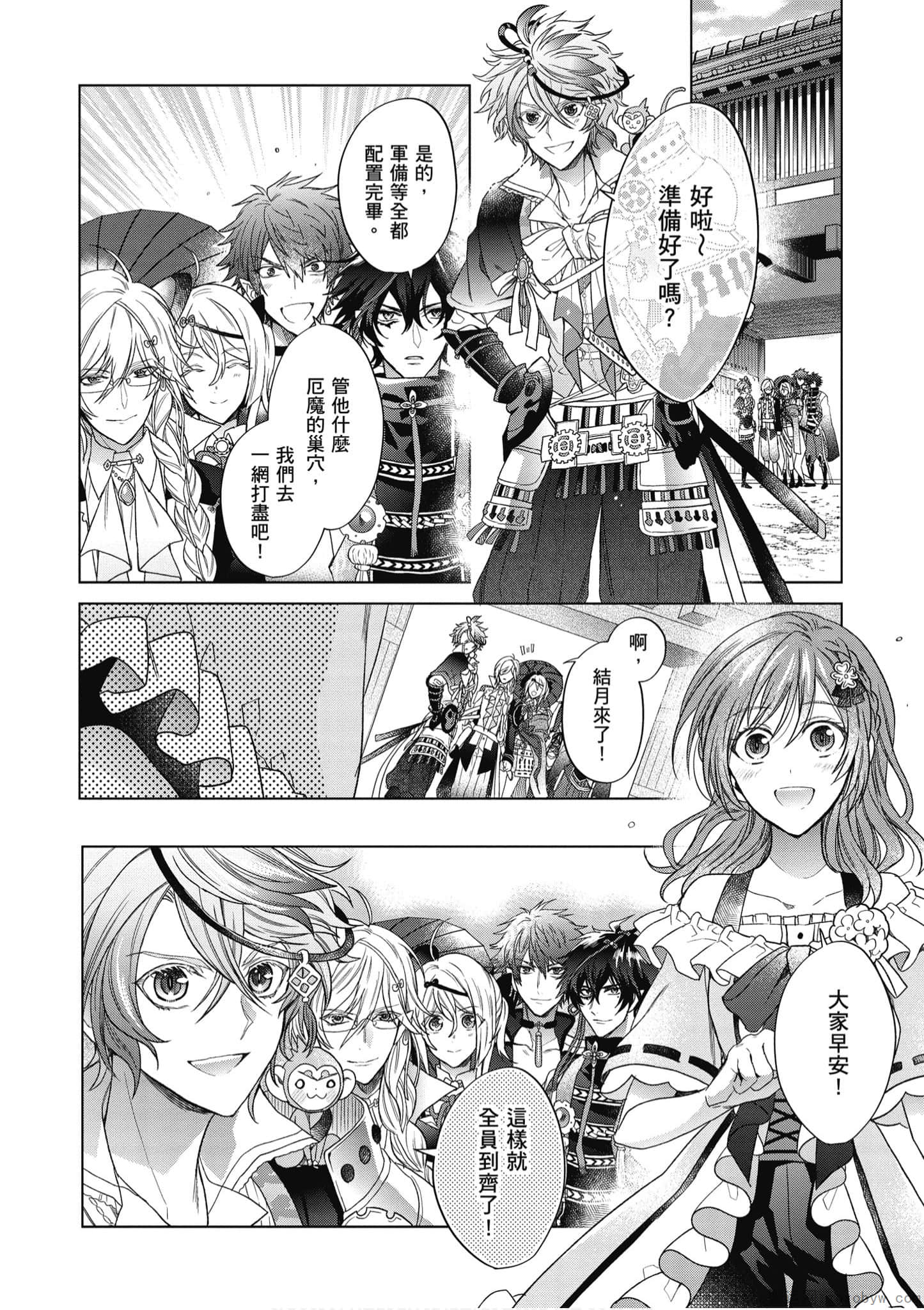 Page 133