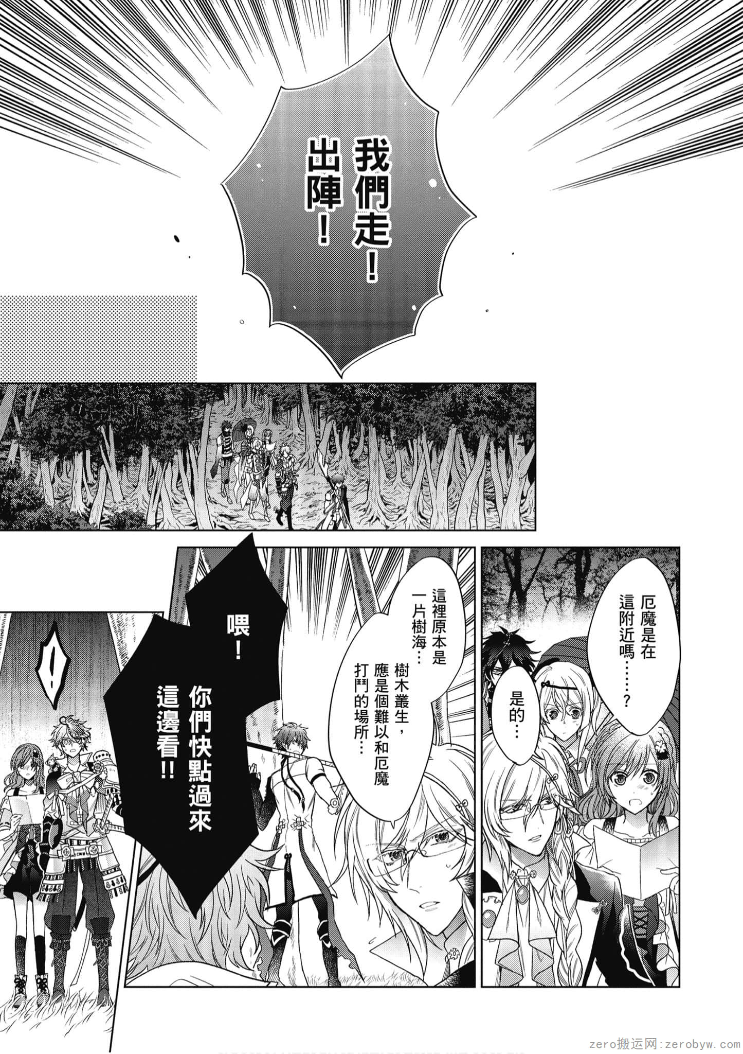 Page 134