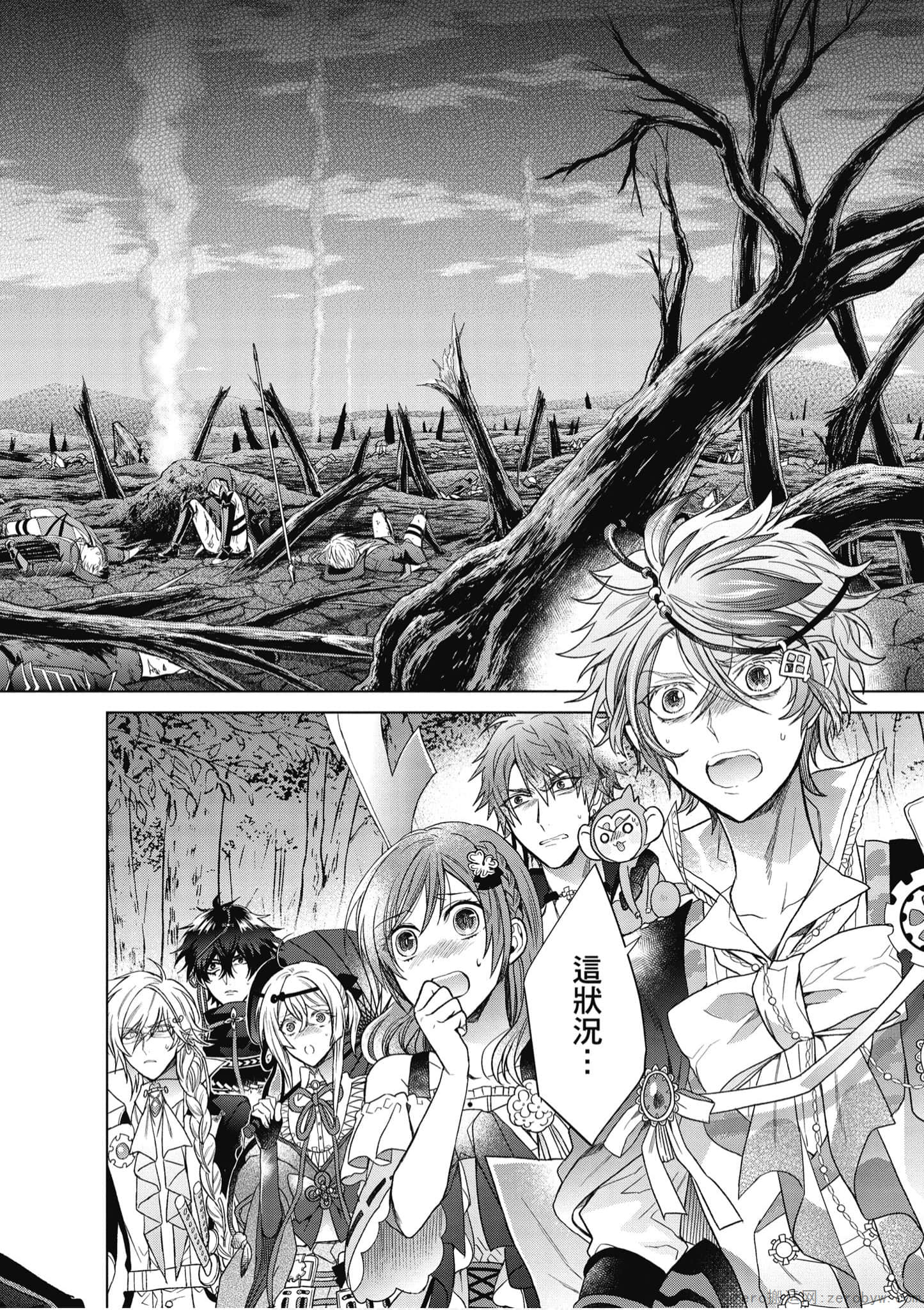 Page 135