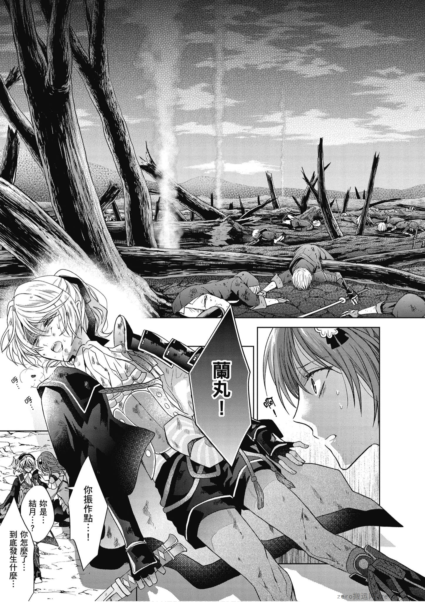 Page 136