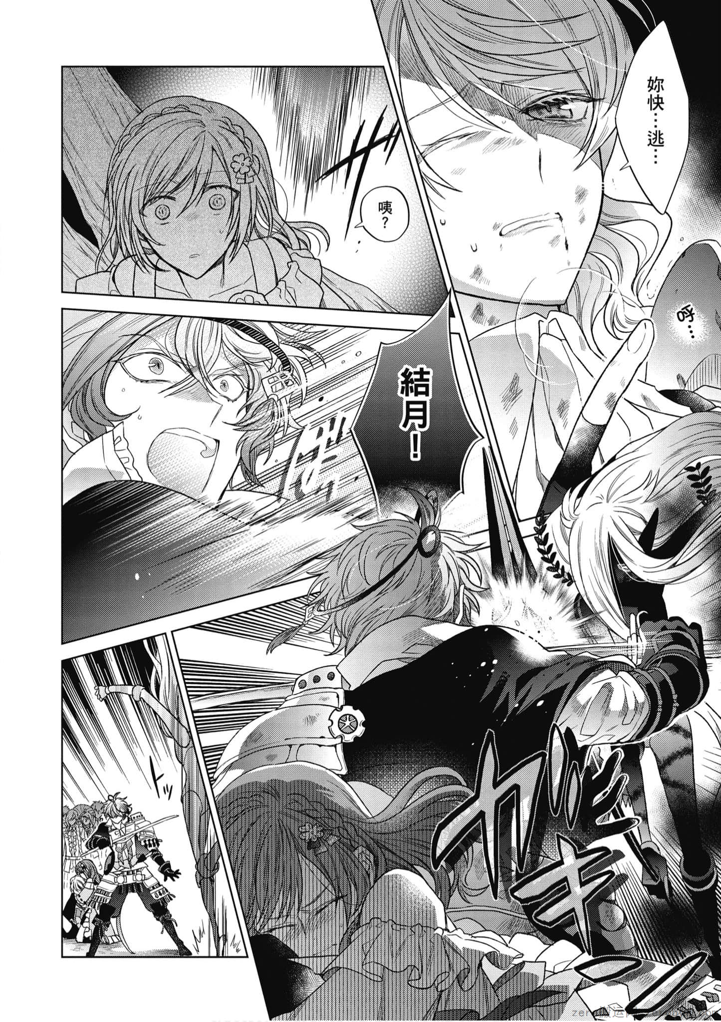 Page 137