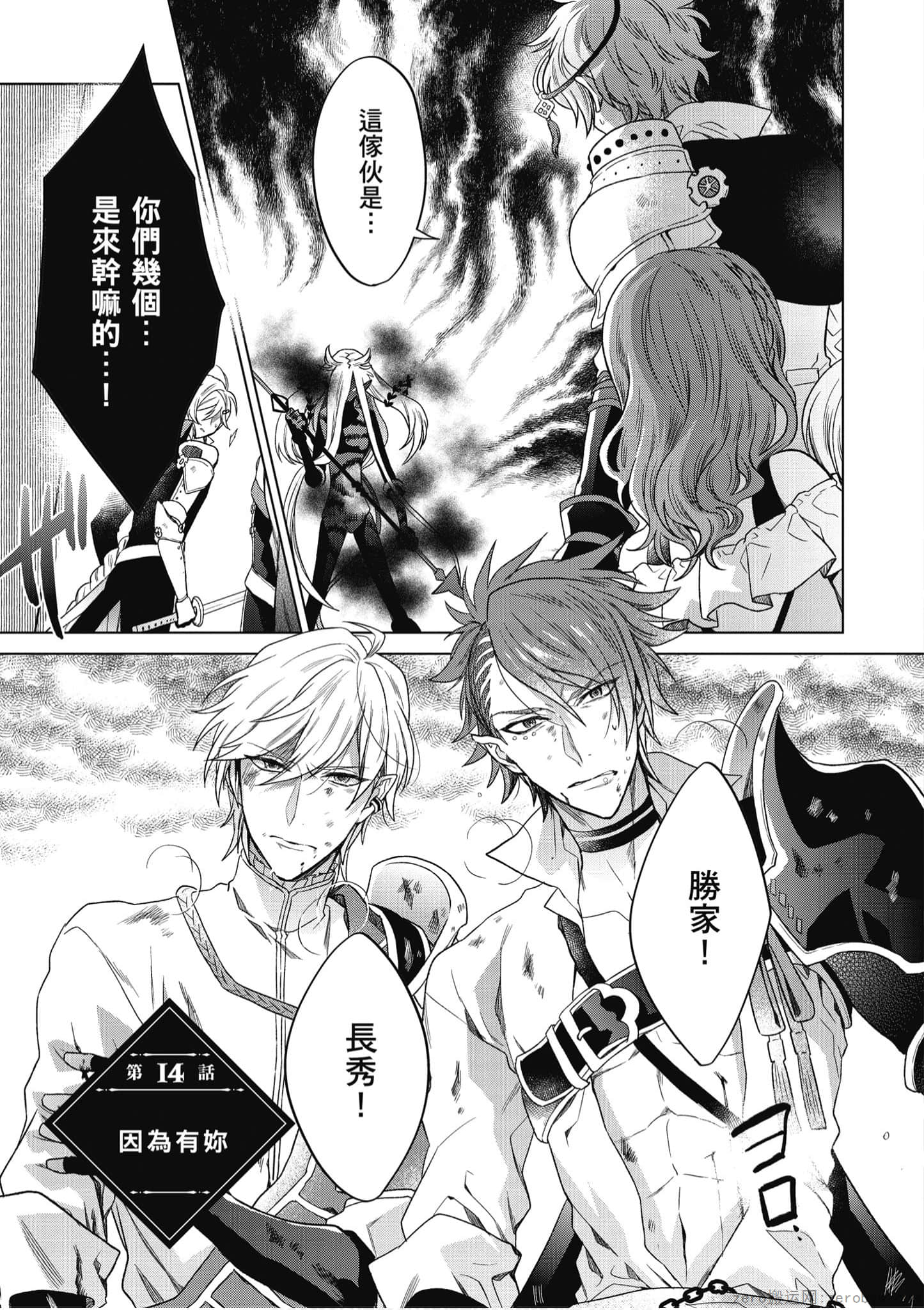 Page 140