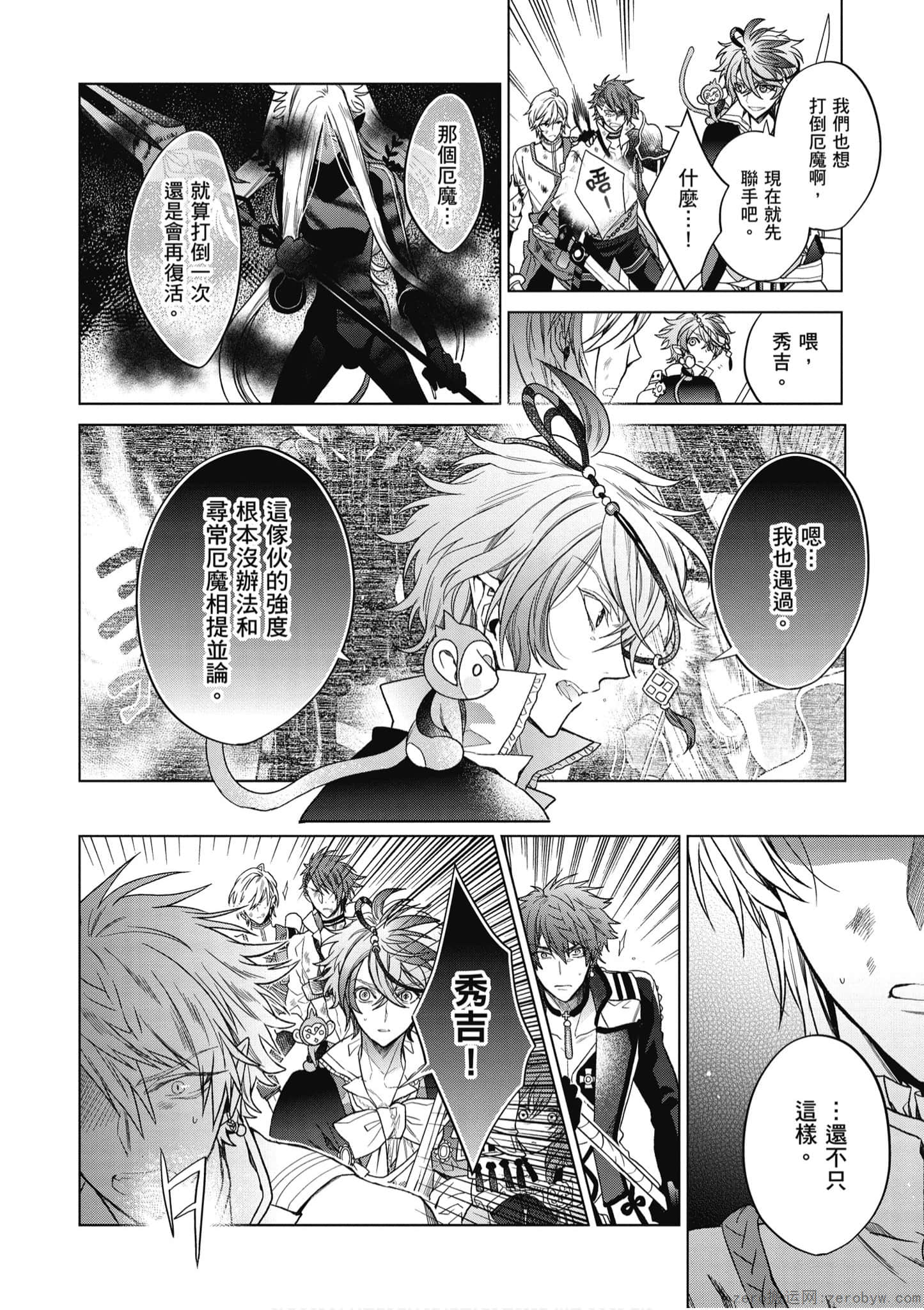 Page 141