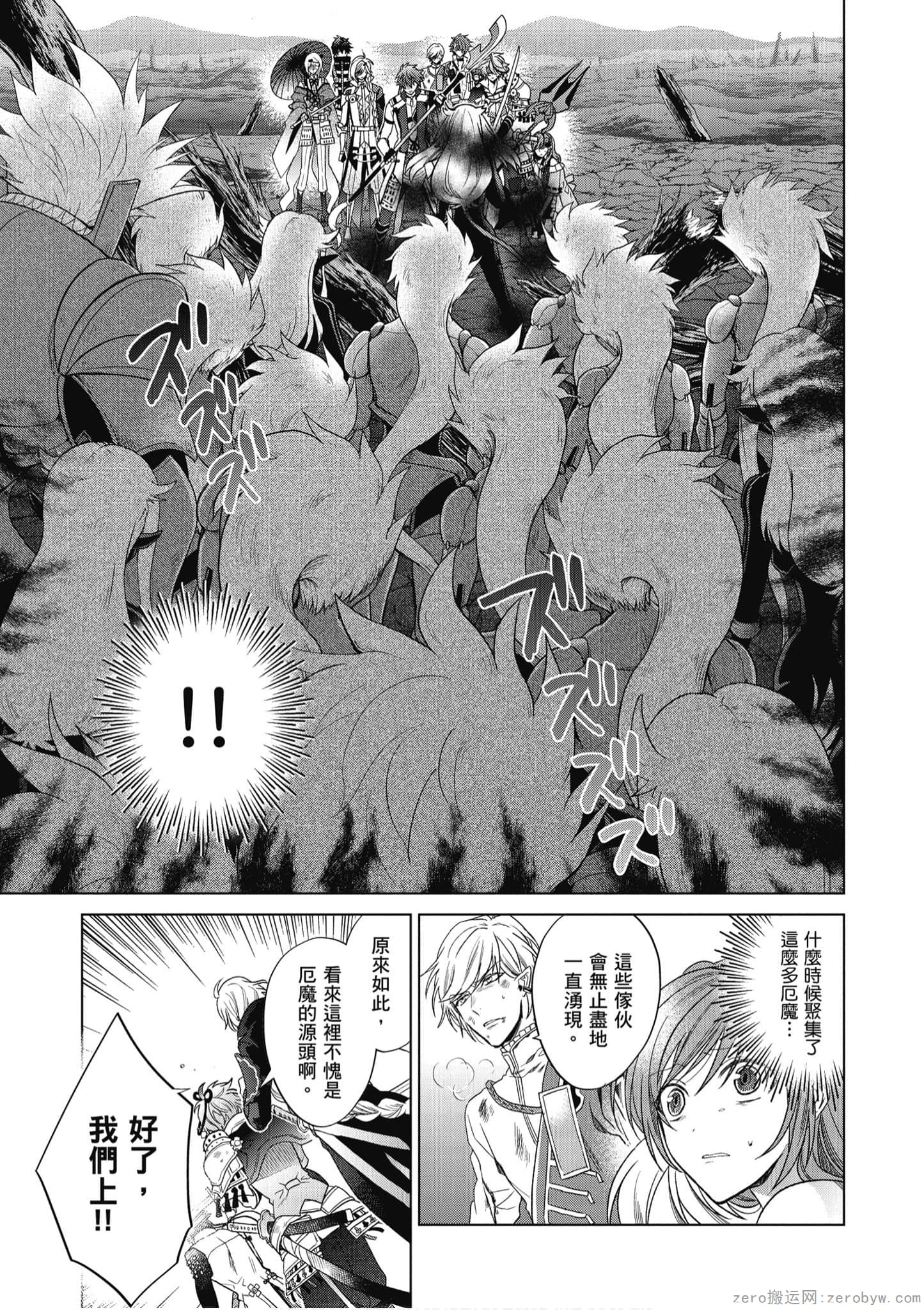 Page 142