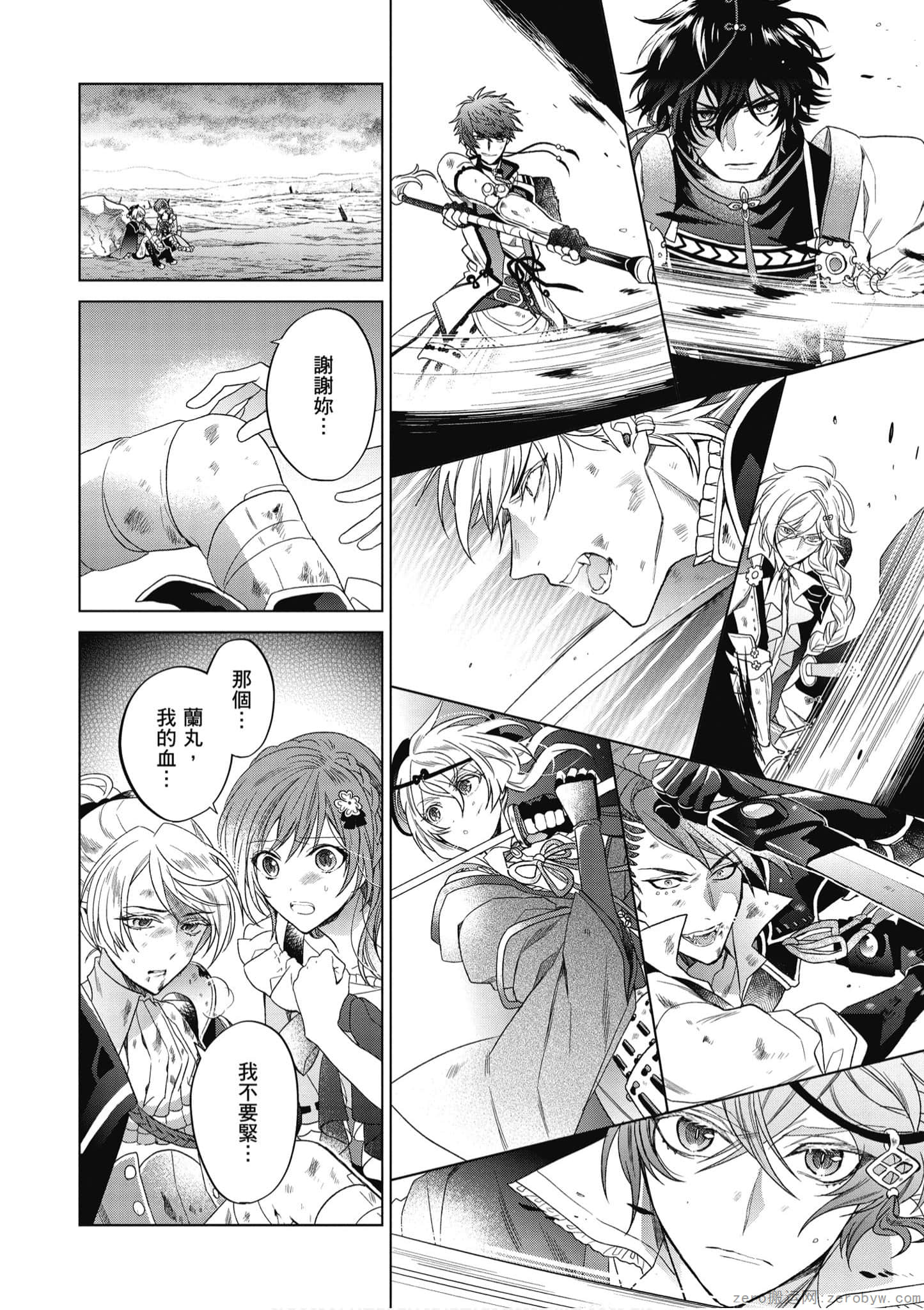 Page 143
