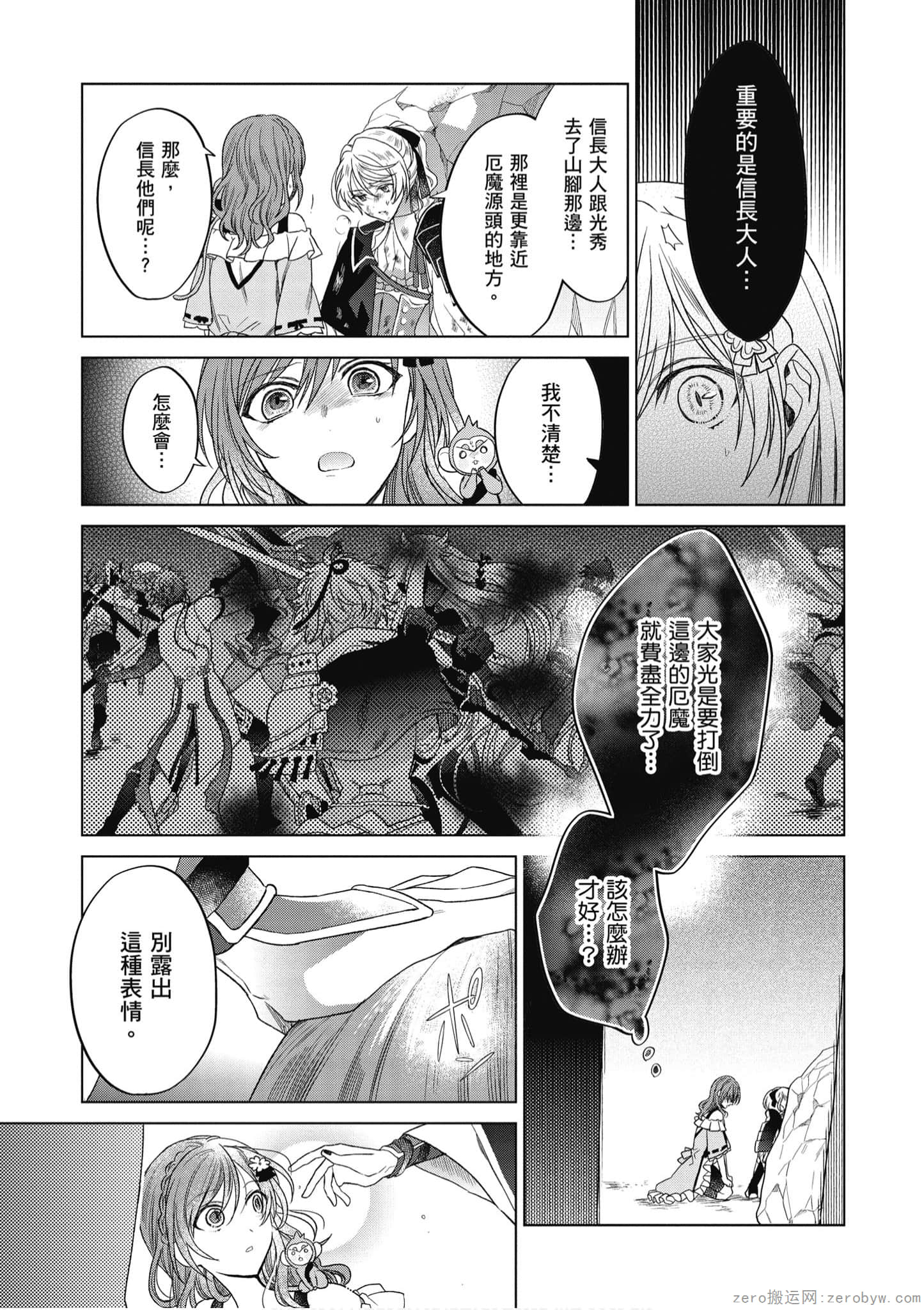 Page 144