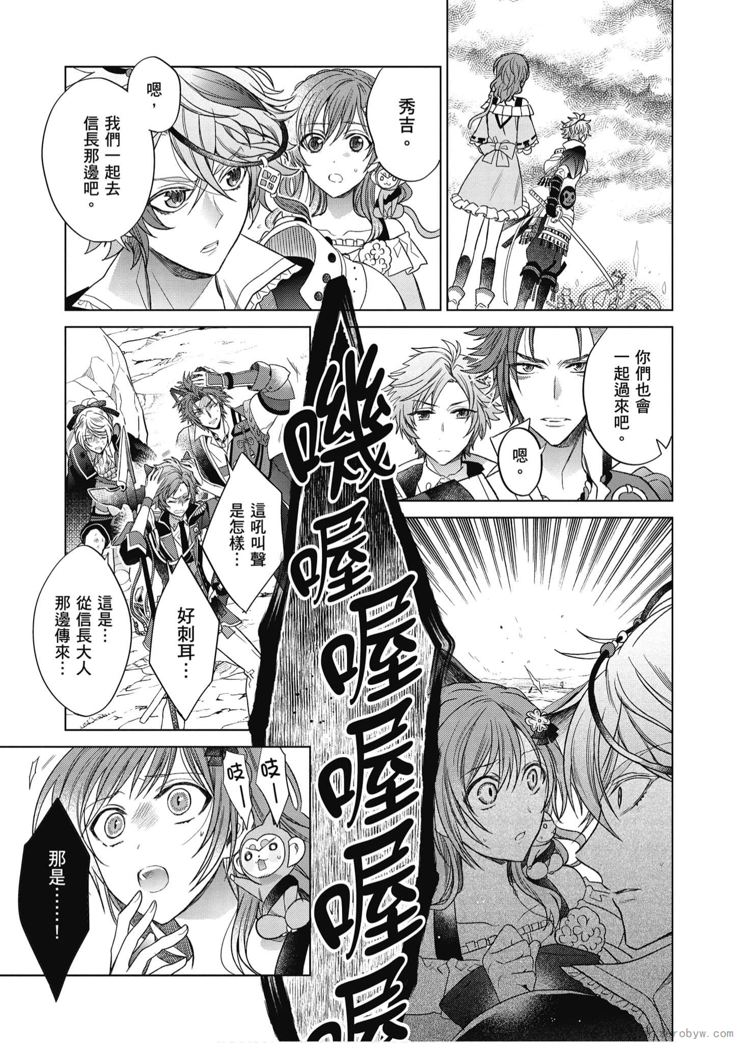 Page 148