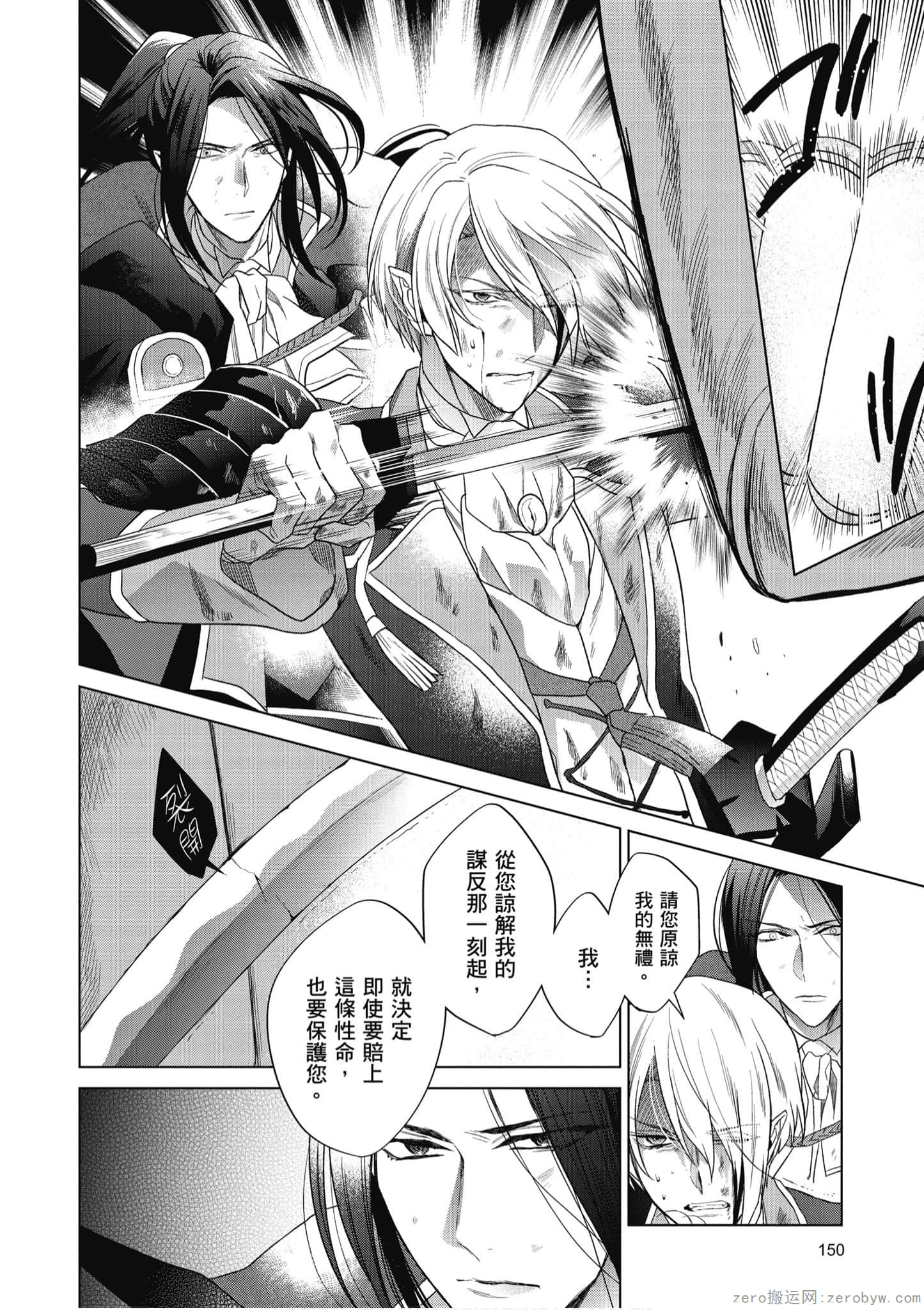 Page 151