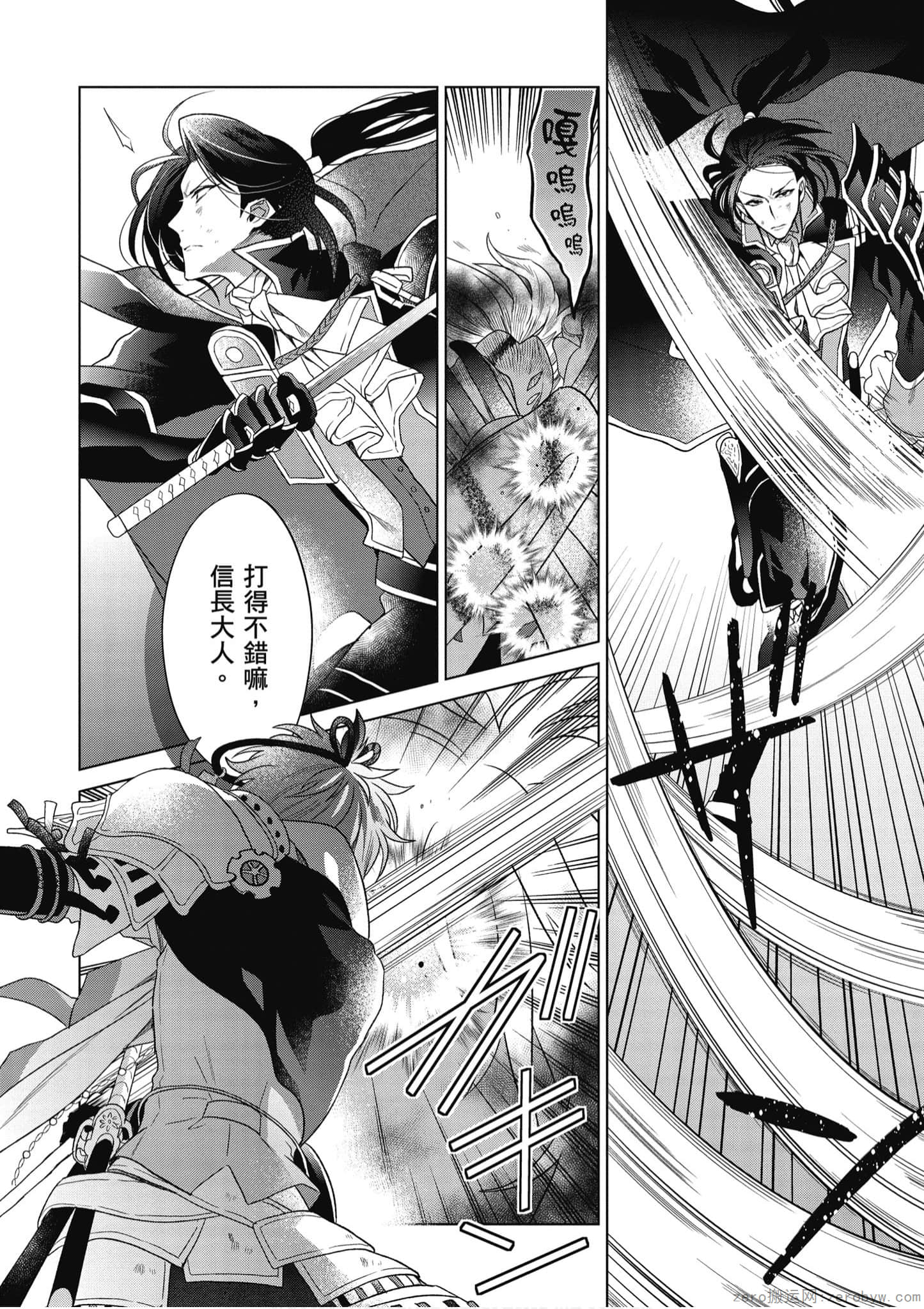 Page 153