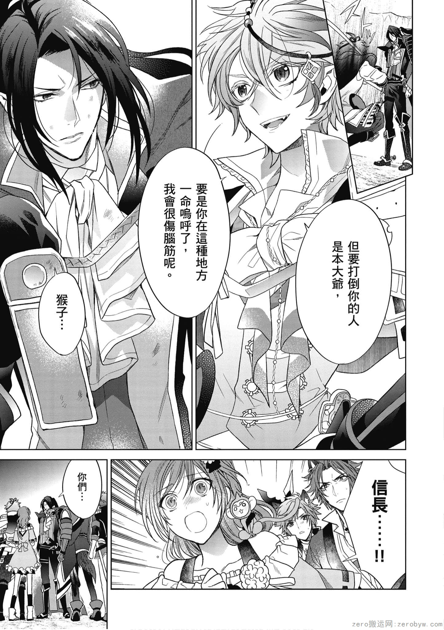 Page 154